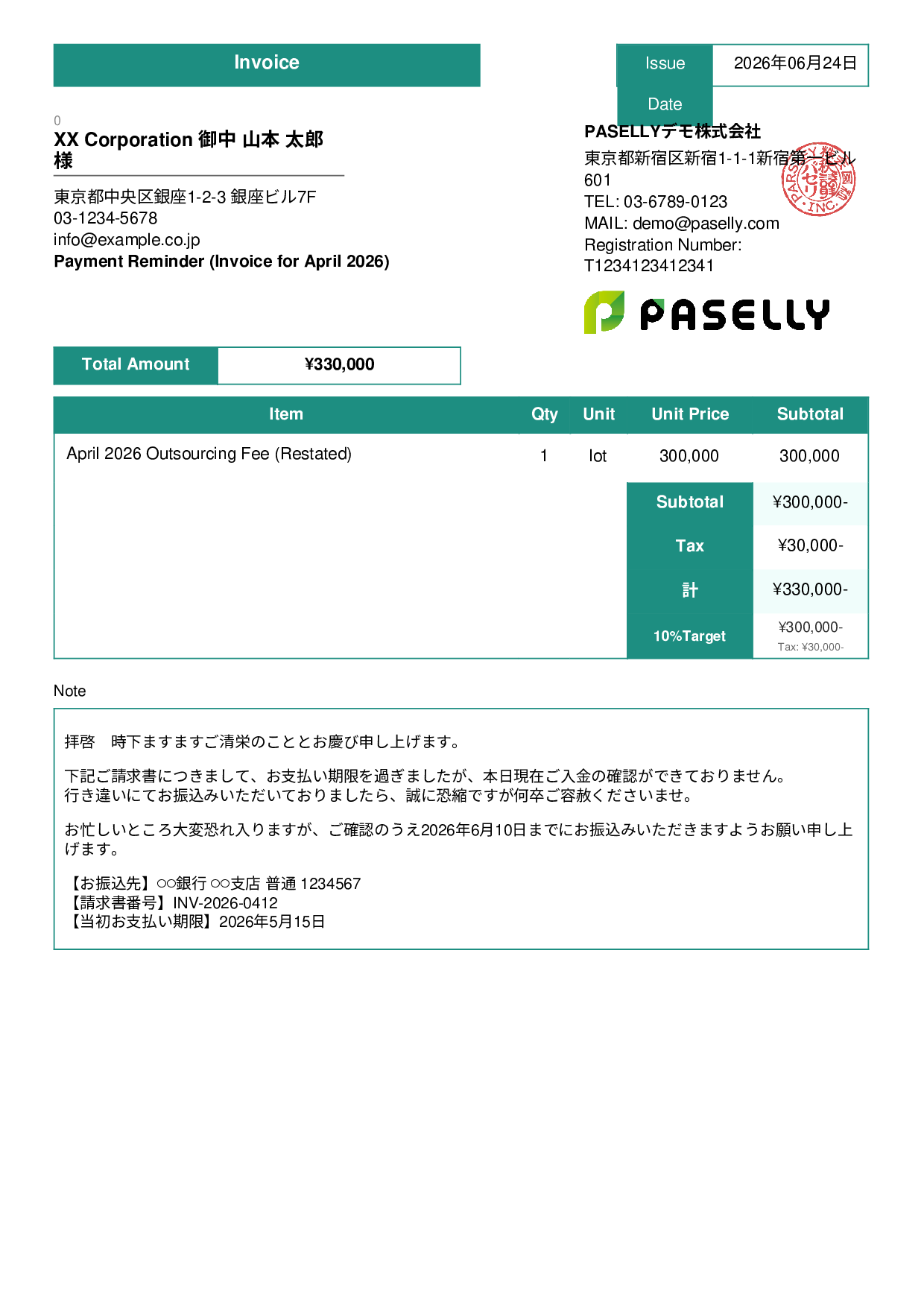 Payment Reminder (1st Notice, Polite) - Standard 3