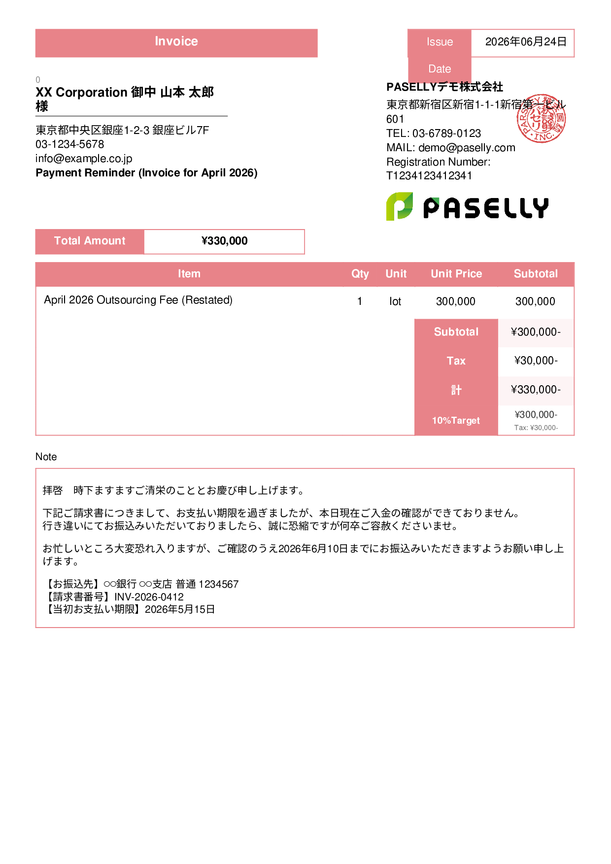 Payment Reminder (1st Notice, Polite) - Standard 3
