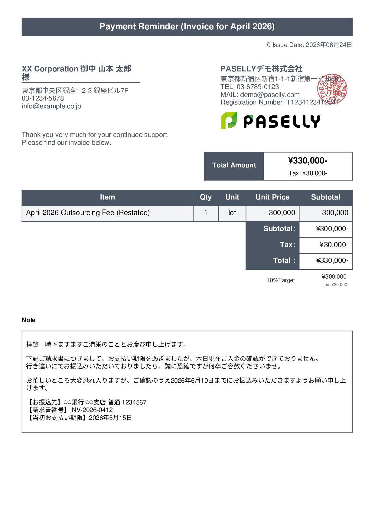 Payment Reminder (1st Notice, Polite) - Title Banner