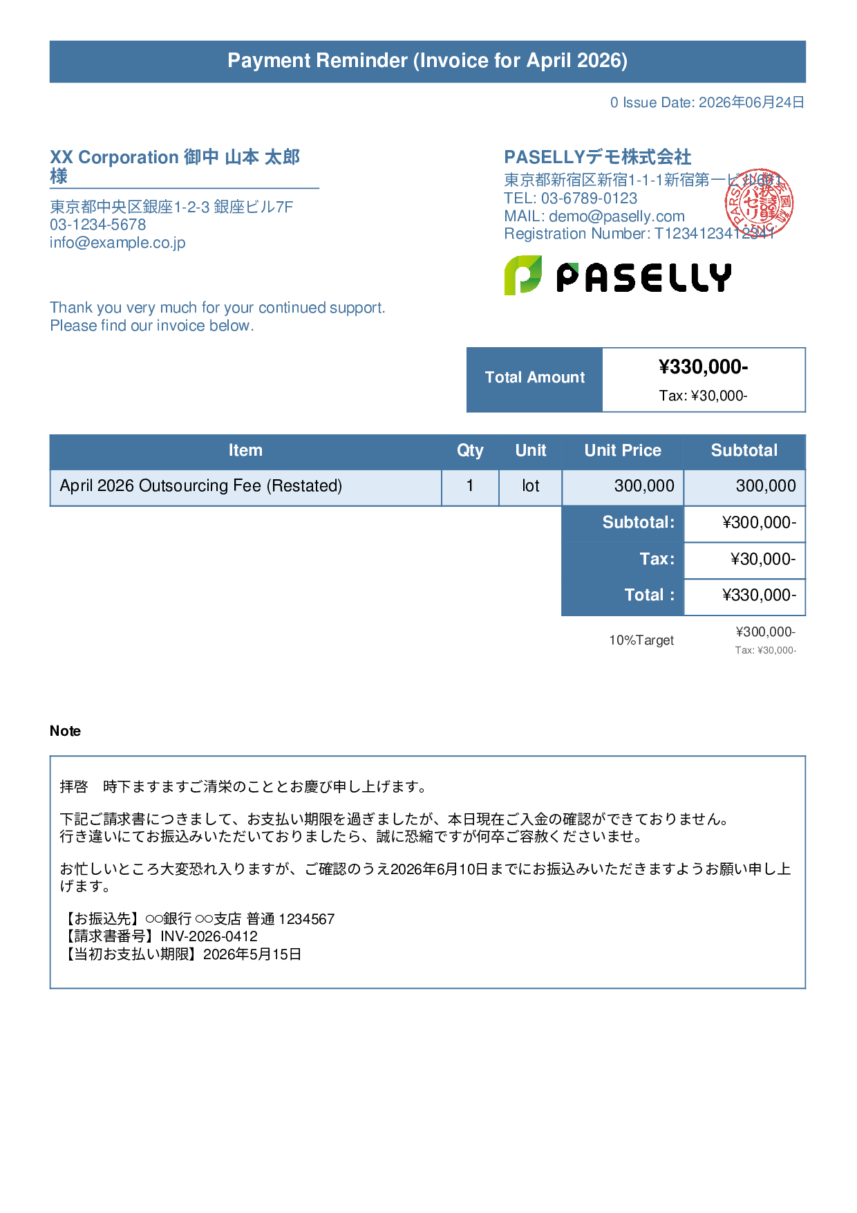 Payment Reminder (1st Notice, Polite) - Title Banner