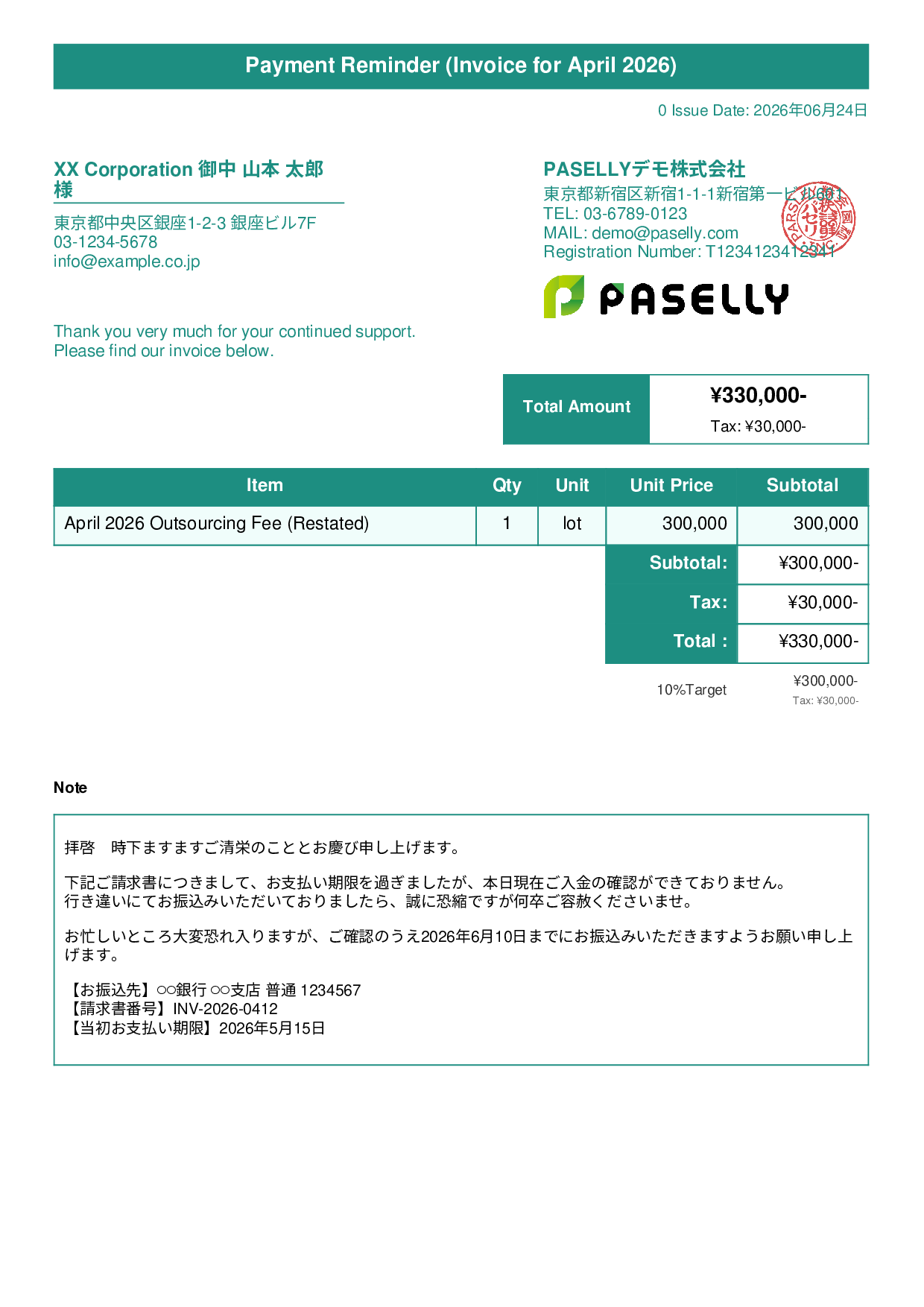 Payment Reminder (1st Notice, Polite) - Title Banner