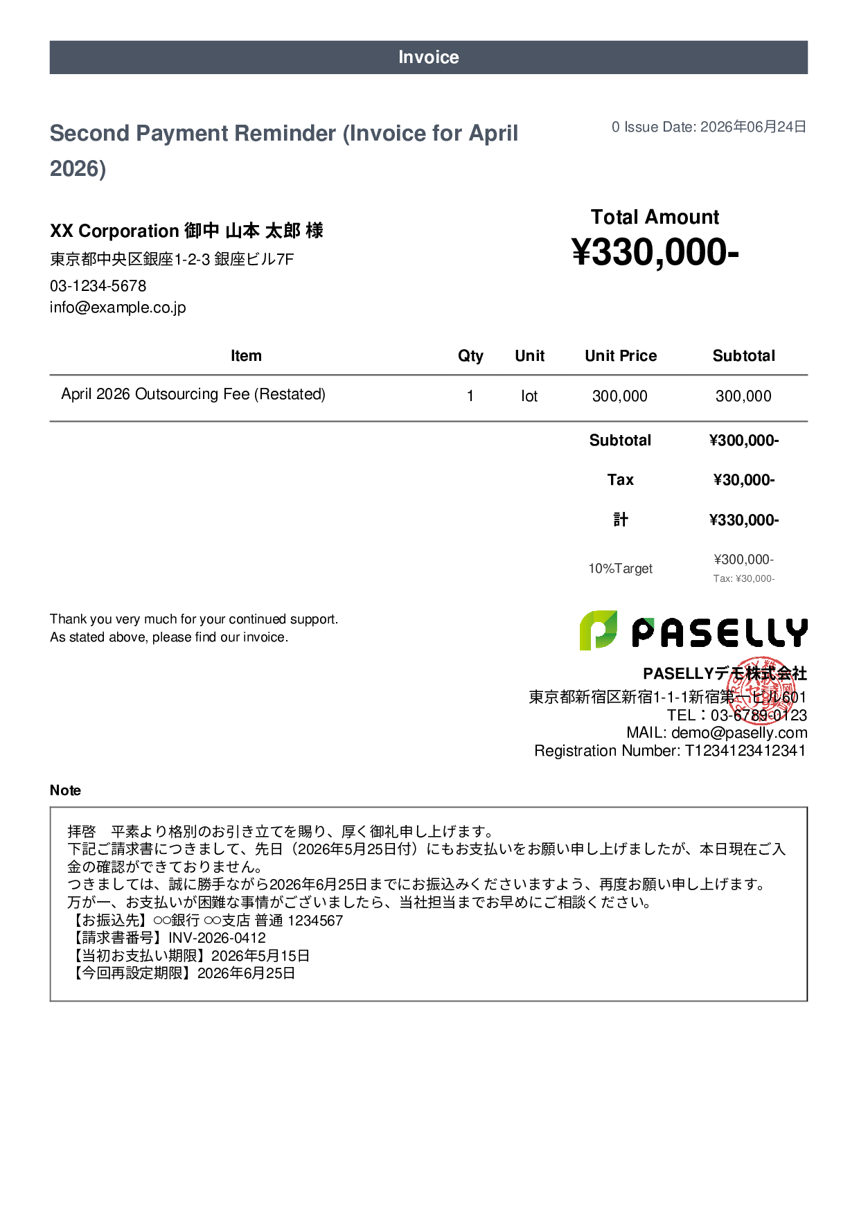 Payment Reminder (2nd Notice, Follow-Up) - Casual
