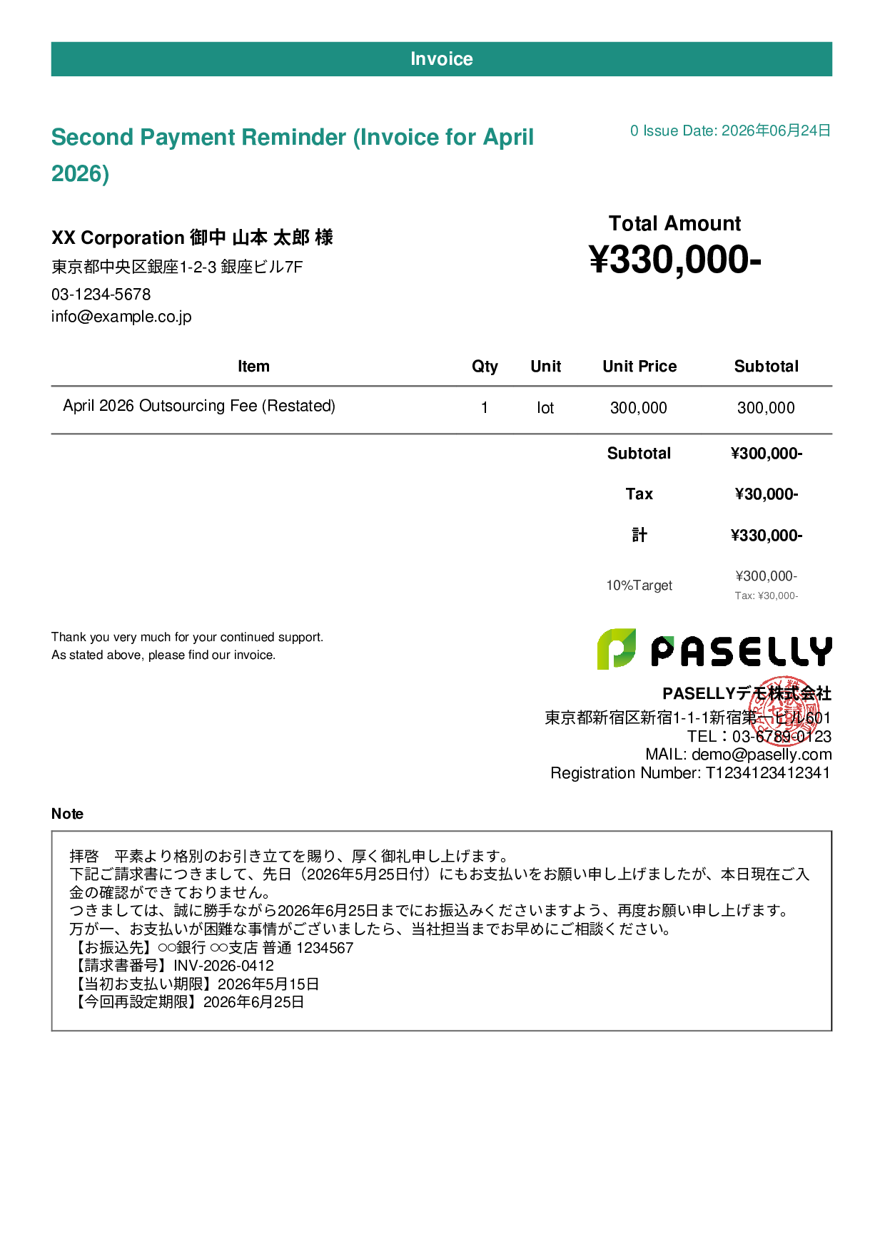 Payment Reminder (2nd Notice, Follow-Up) - Casual