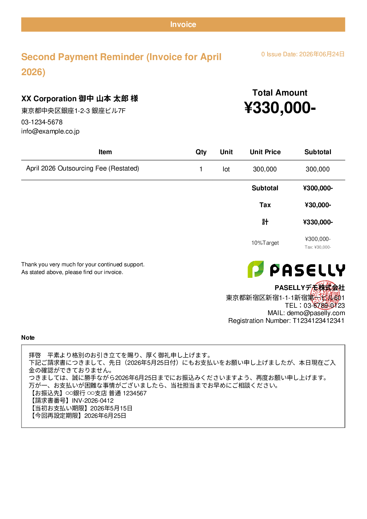 Payment Reminder (2nd Notice, Follow-Up) - Casual