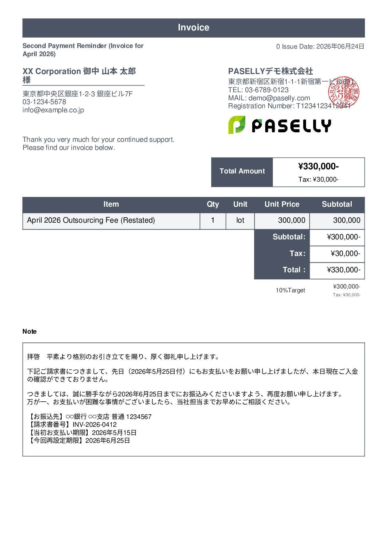 Payment Reminder (2nd Notice, Follow-Up) - Standard 1