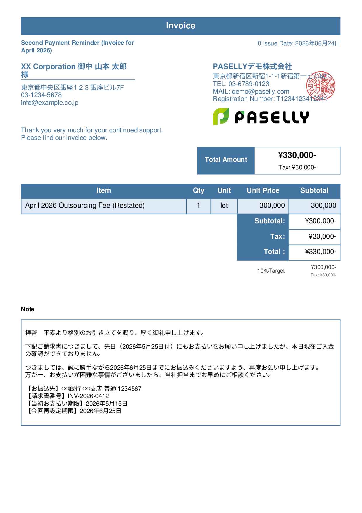 Payment Reminder (2nd Notice, Follow-Up) - Standard 1