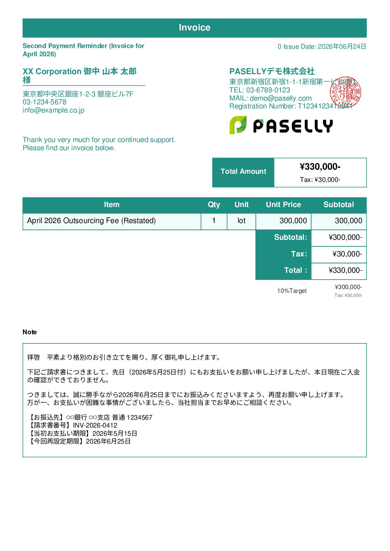 Payment Reminder (2nd Notice, Follow-Up) - Standard 1