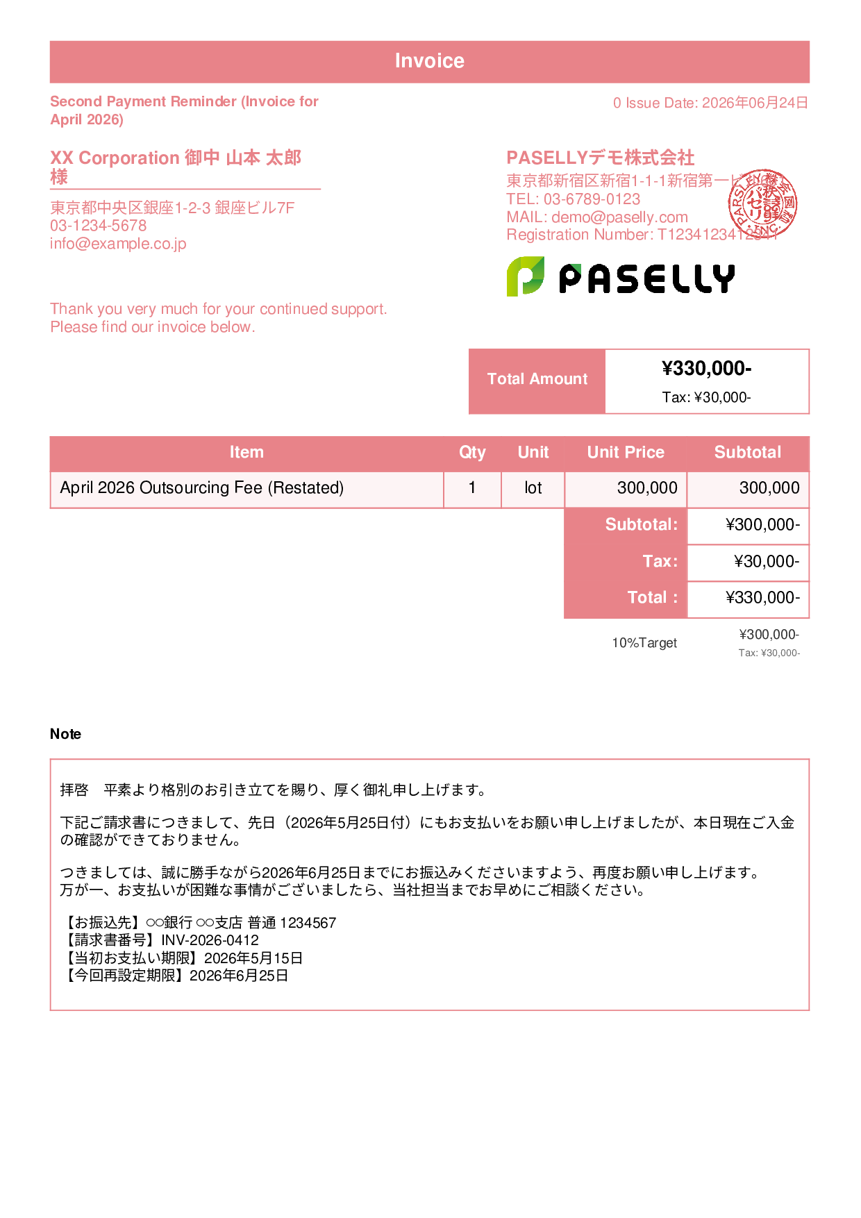 Payment Reminder (2nd Notice, Follow-Up) - Standard 1