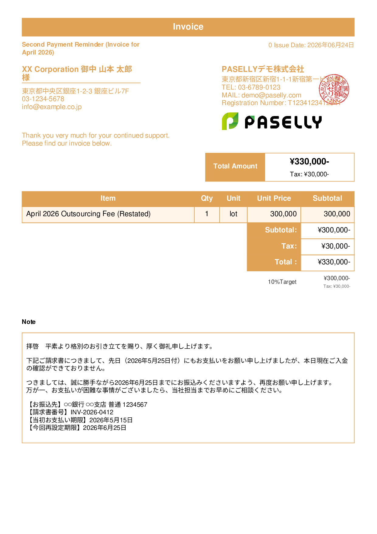 Payment Reminder (2nd Notice, Follow-Up) - Standard 1