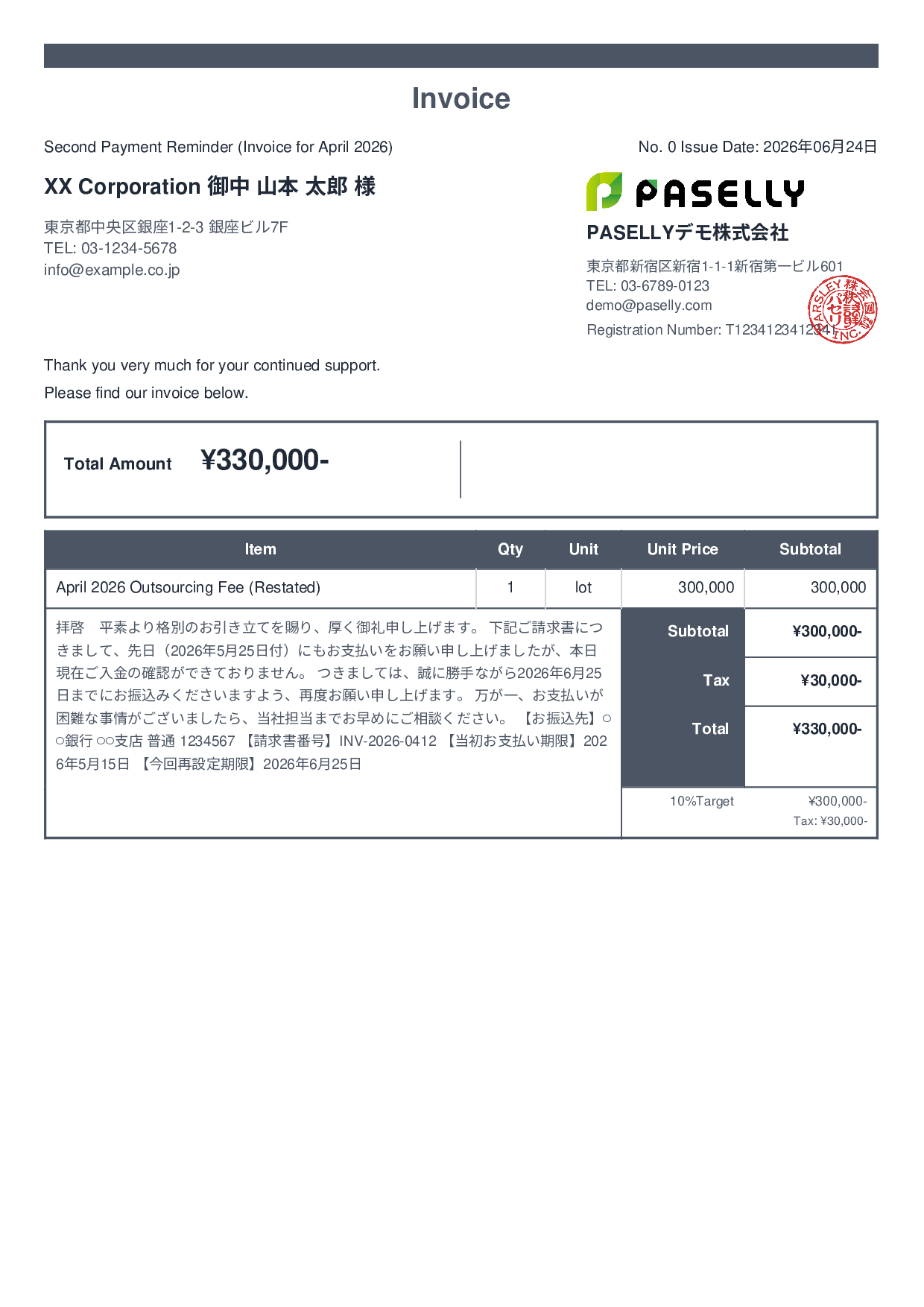 Payment Reminder (2nd Notice, Follow-Up) - Standard 2