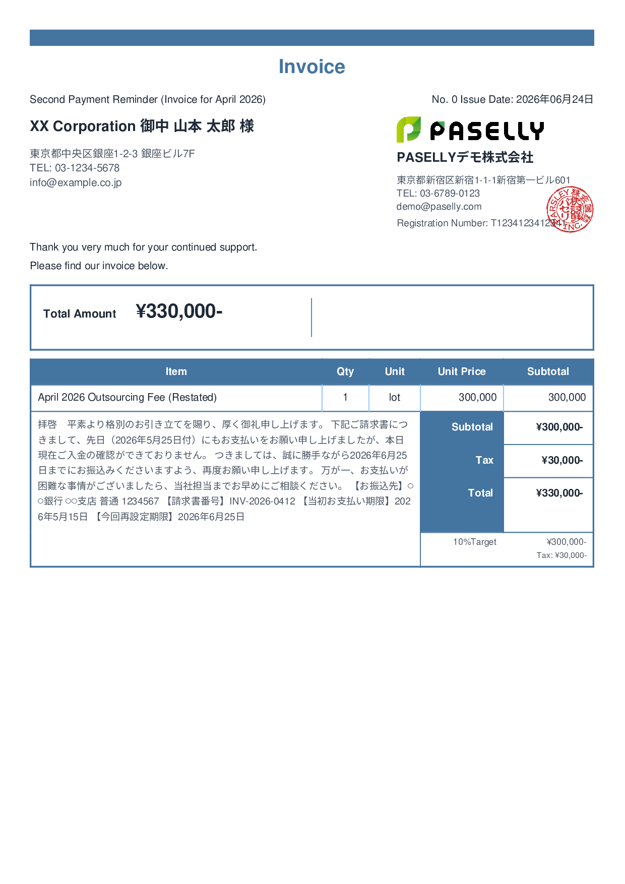 Payment Reminder (2nd Notice, Follow-Up) - Standard 2