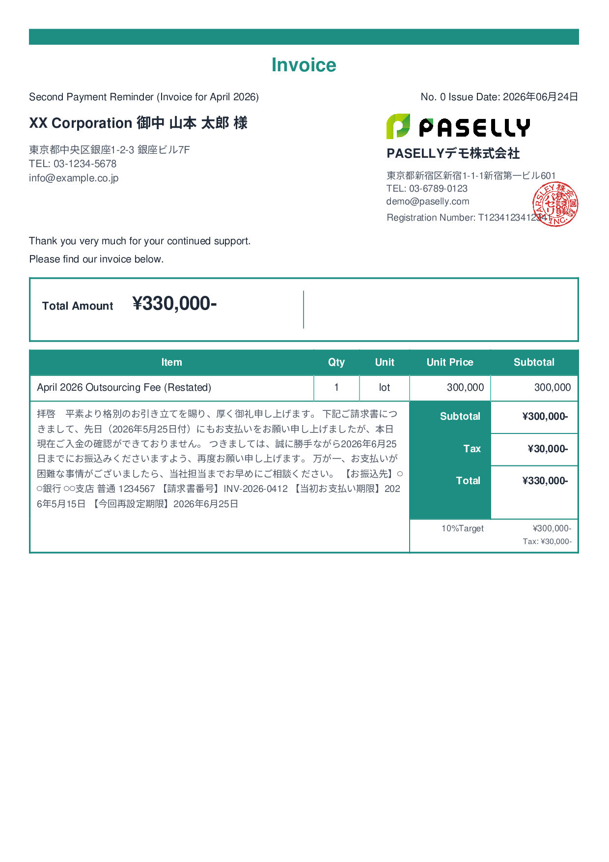 Payment Reminder (2nd Notice, Follow-Up) - Standard 2