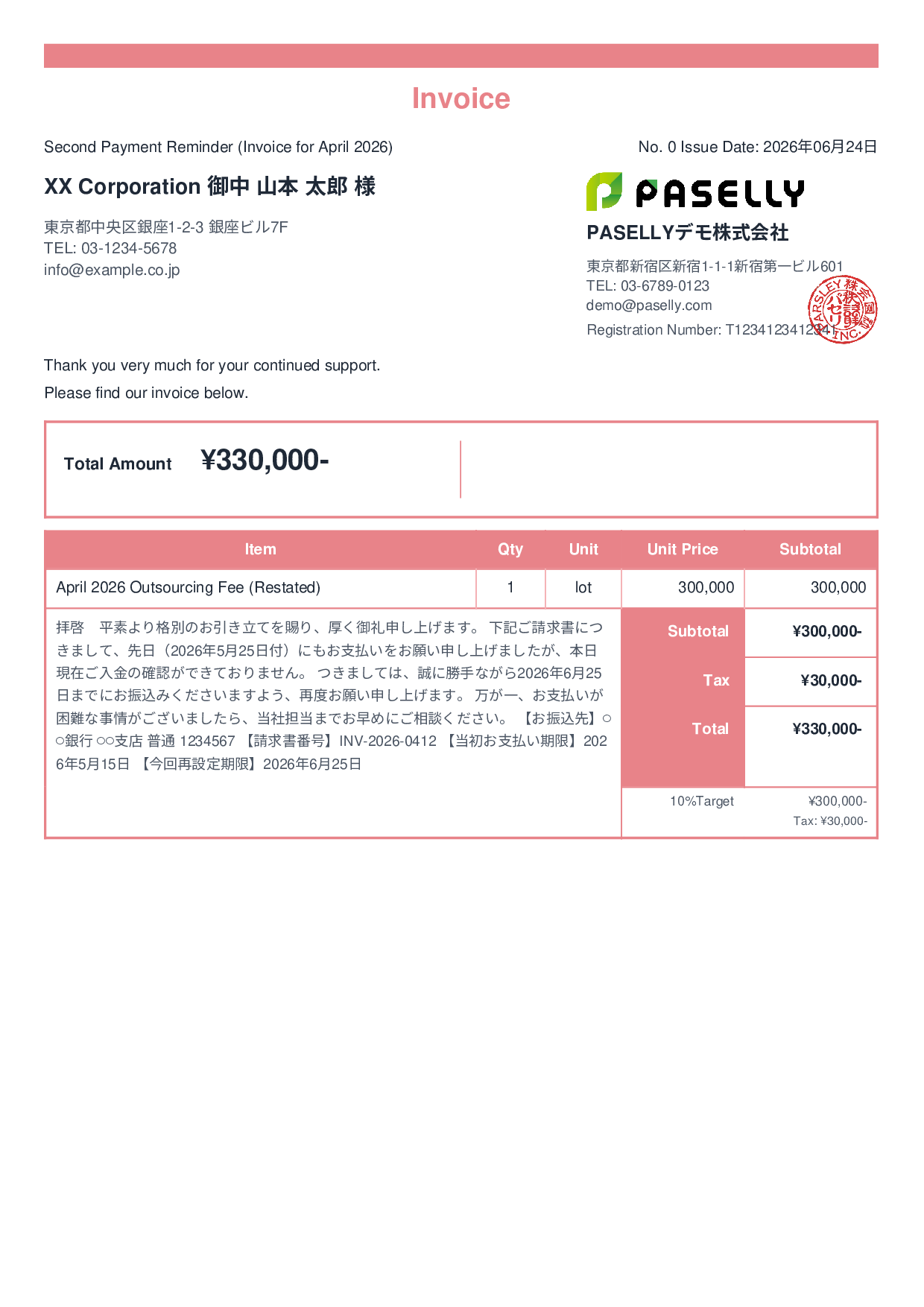 Payment Reminder (2nd Notice, Follow-Up) - Standard 2
