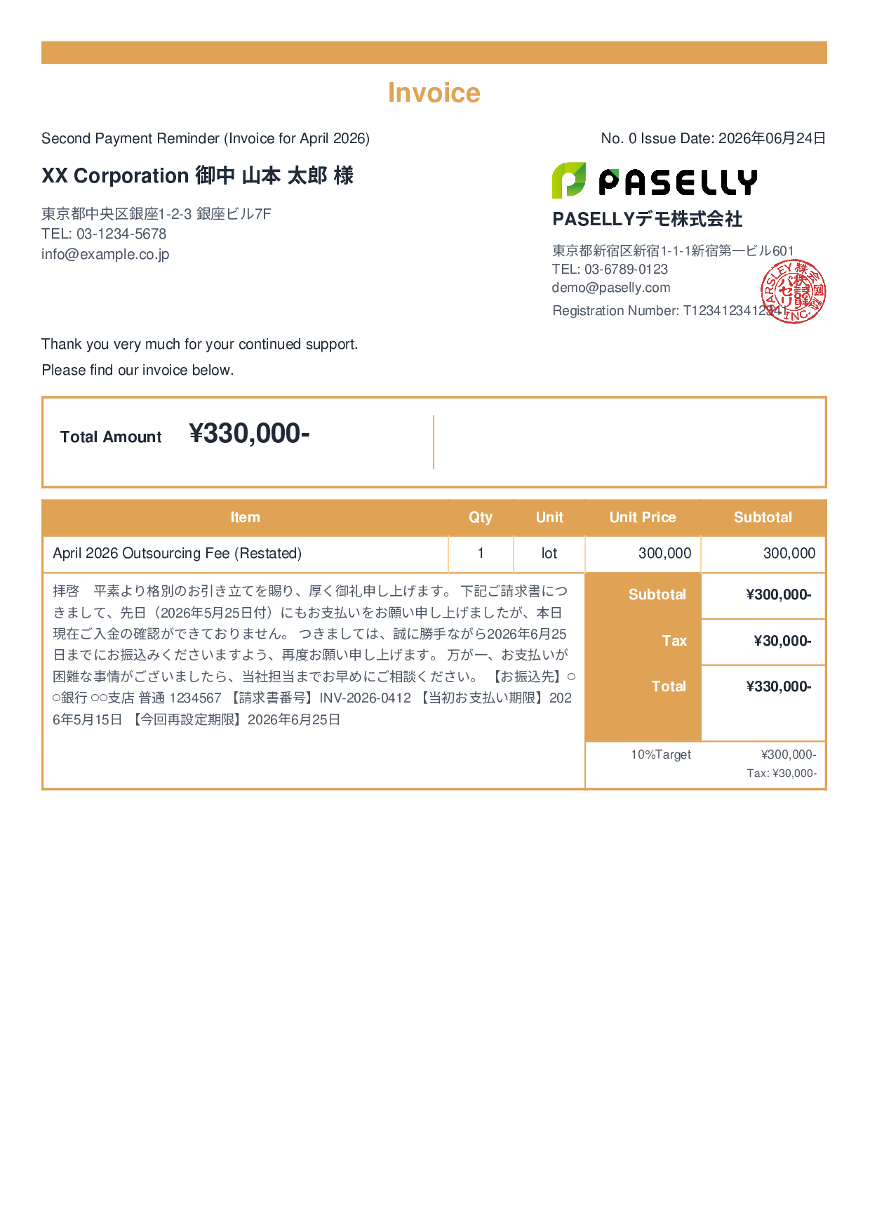Payment Reminder (2nd Notice, Follow-Up) - Standard 2