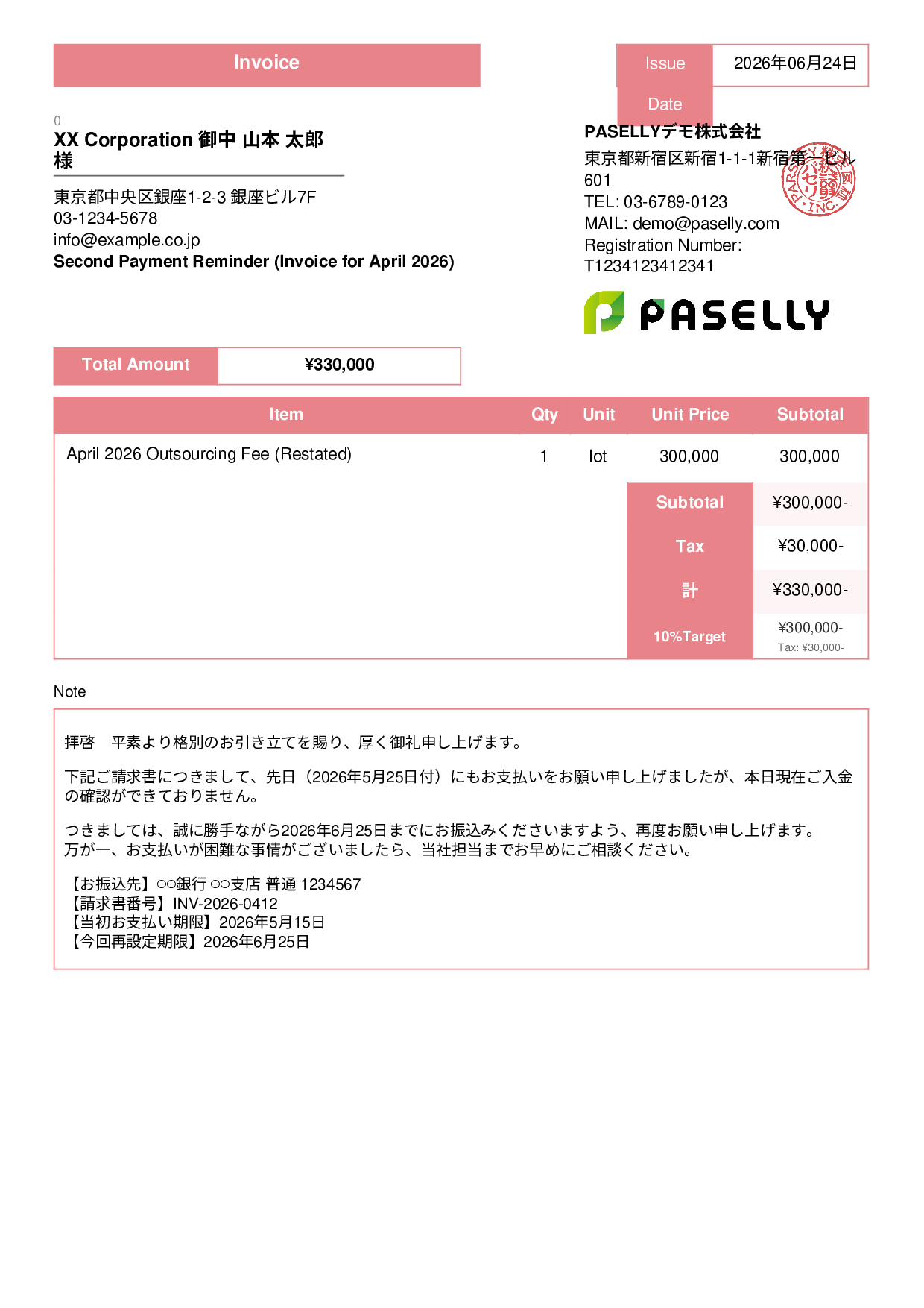 Payment Reminder (2nd Notice, Follow-Up) - Standard 3
