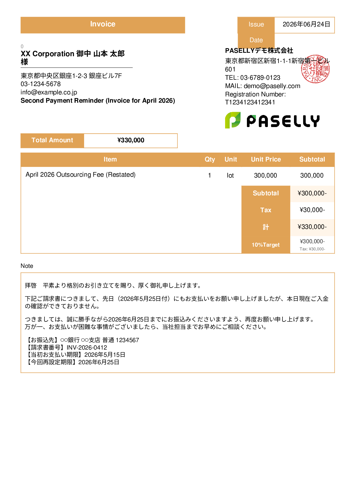 Payment Reminder (2nd Notice, Follow-Up) - Standard 3