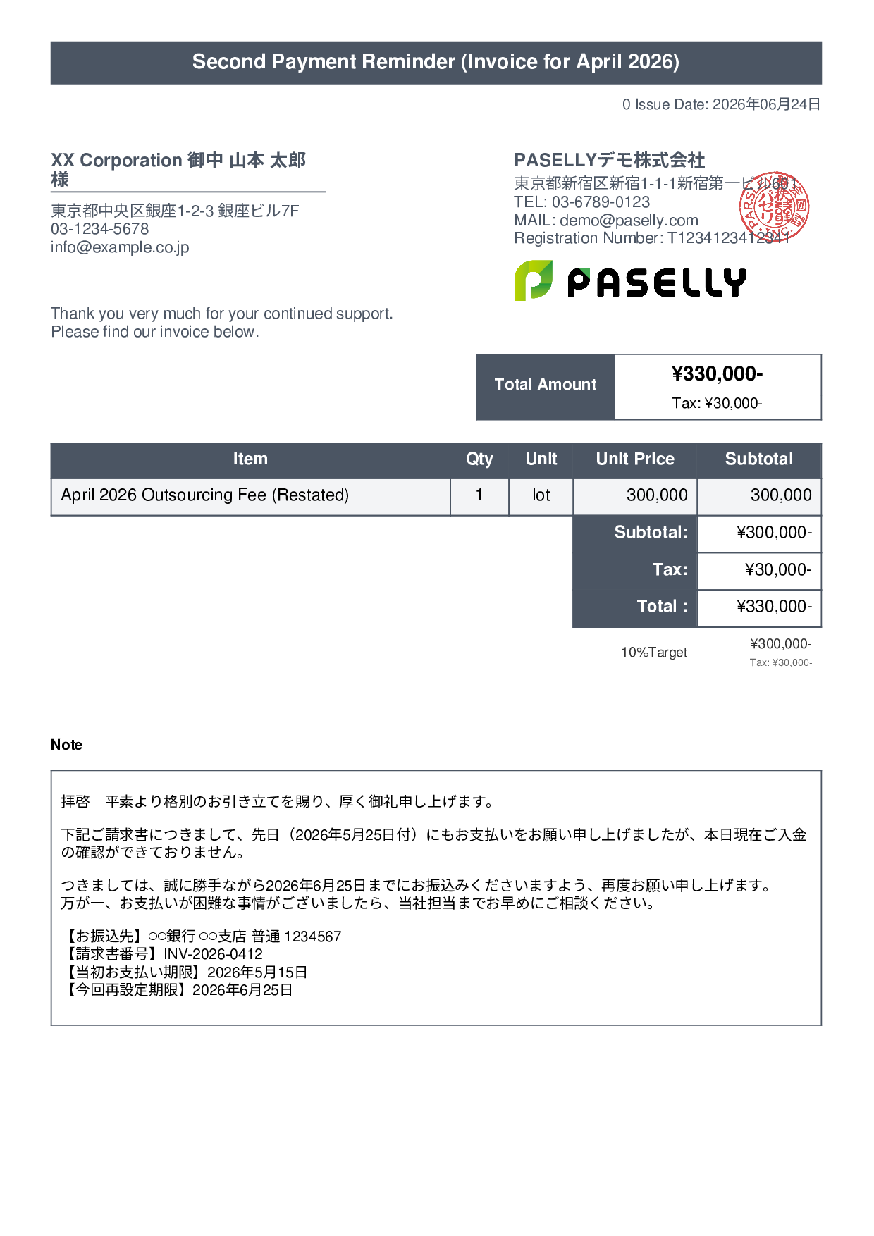 Payment Reminder (2nd Notice, Follow-Up) - Title Banner