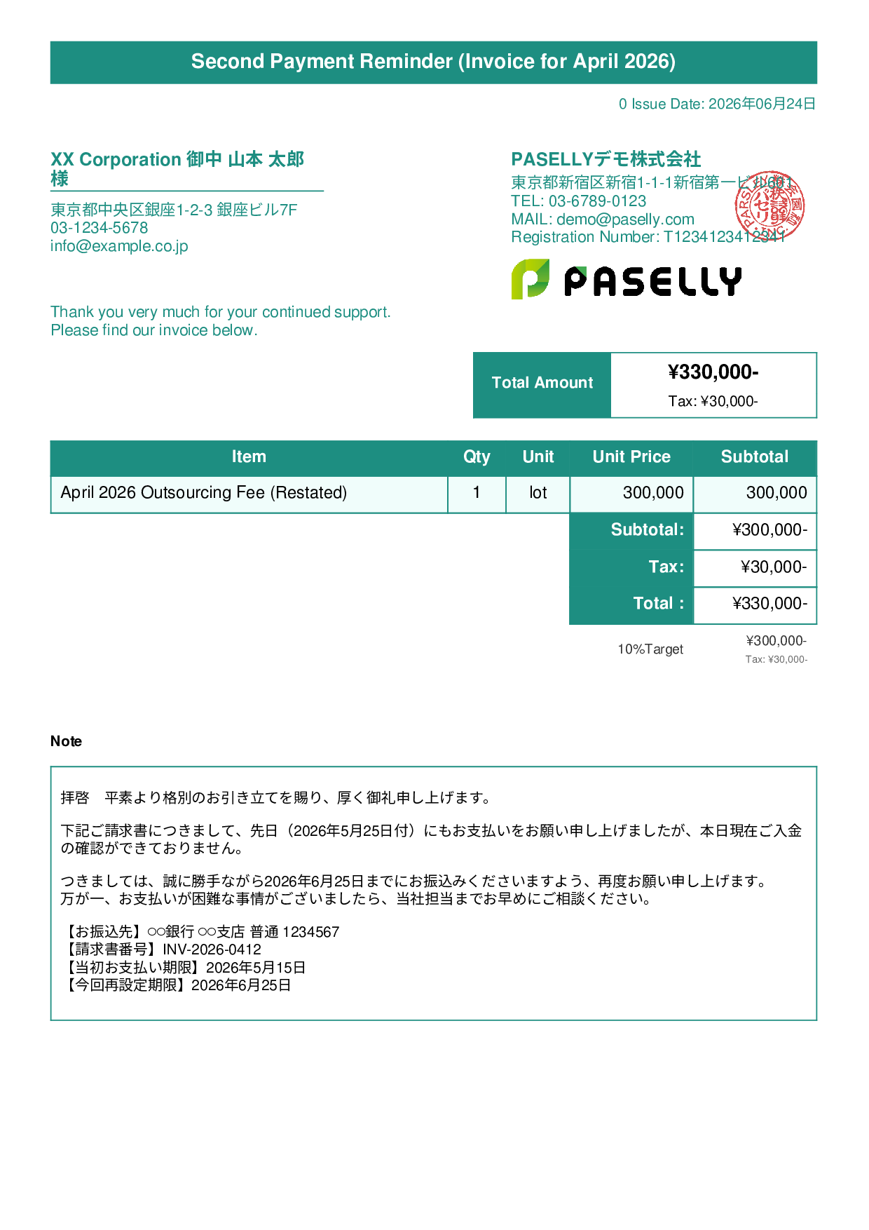 Payment Reminder (2nd Notice, Follow-Up) - Title Banner