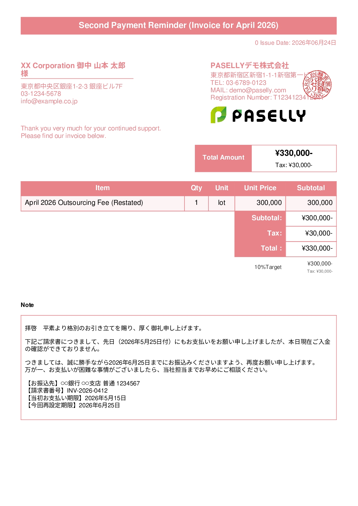 Payment Reminder (2nd Notice, Follow-Up) - Title Banner