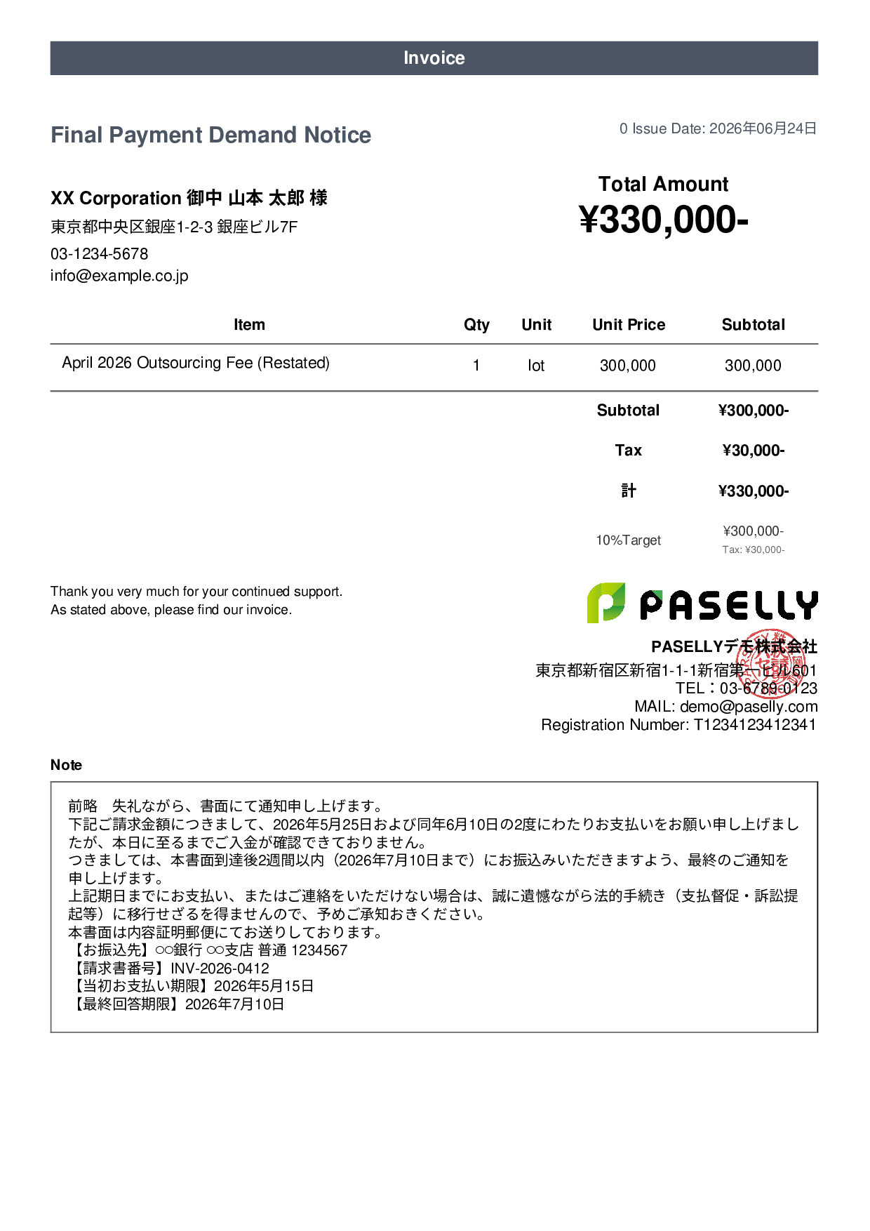 Final Payment Demand (Legal Action Notice) - Casual