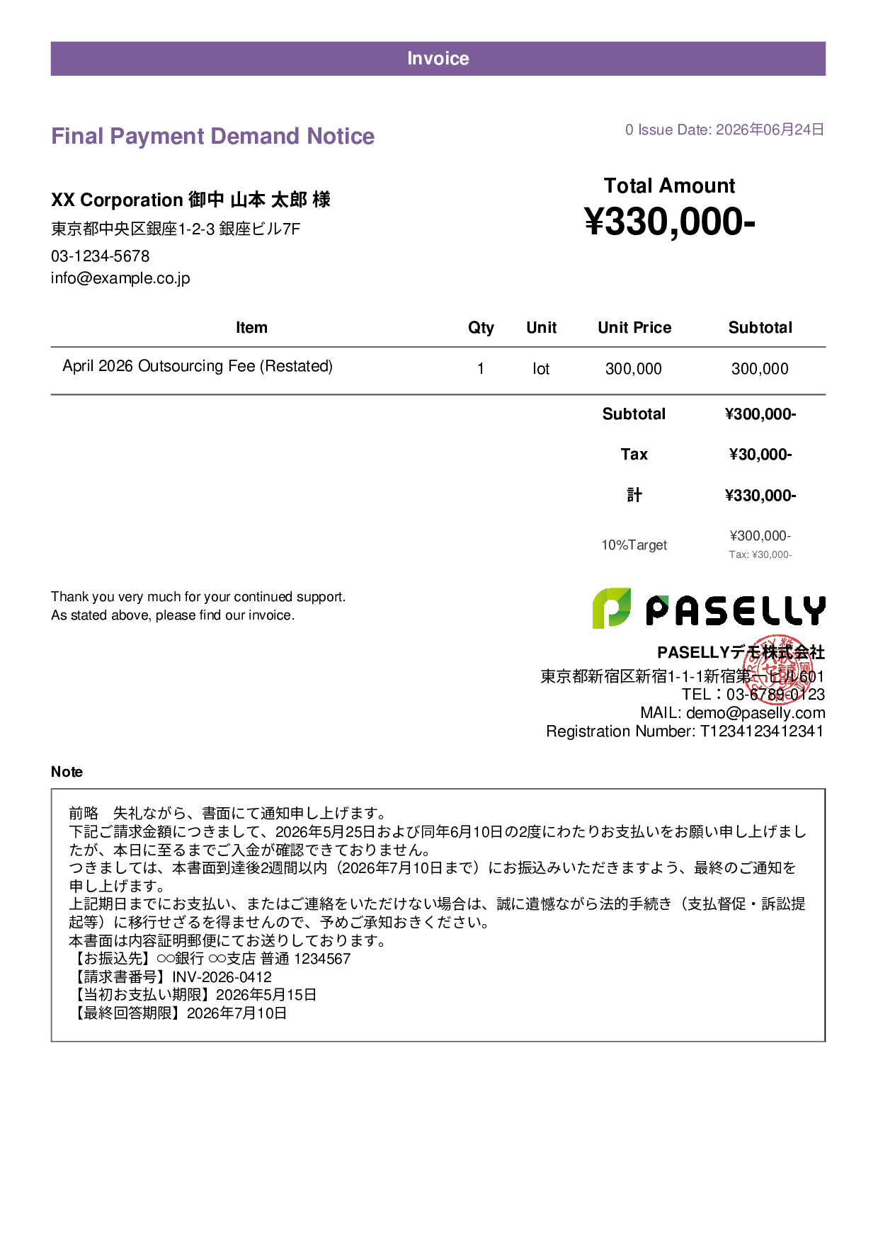 Final Payment Demand (Legal Action Notice) - Casual