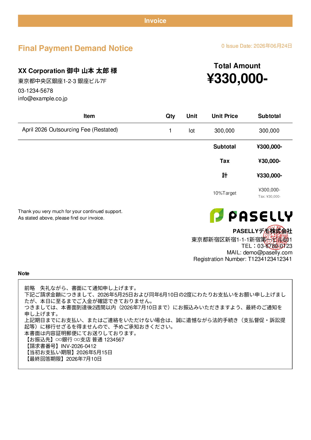 Final Payment Demand (Legal Action Notice) - Casual