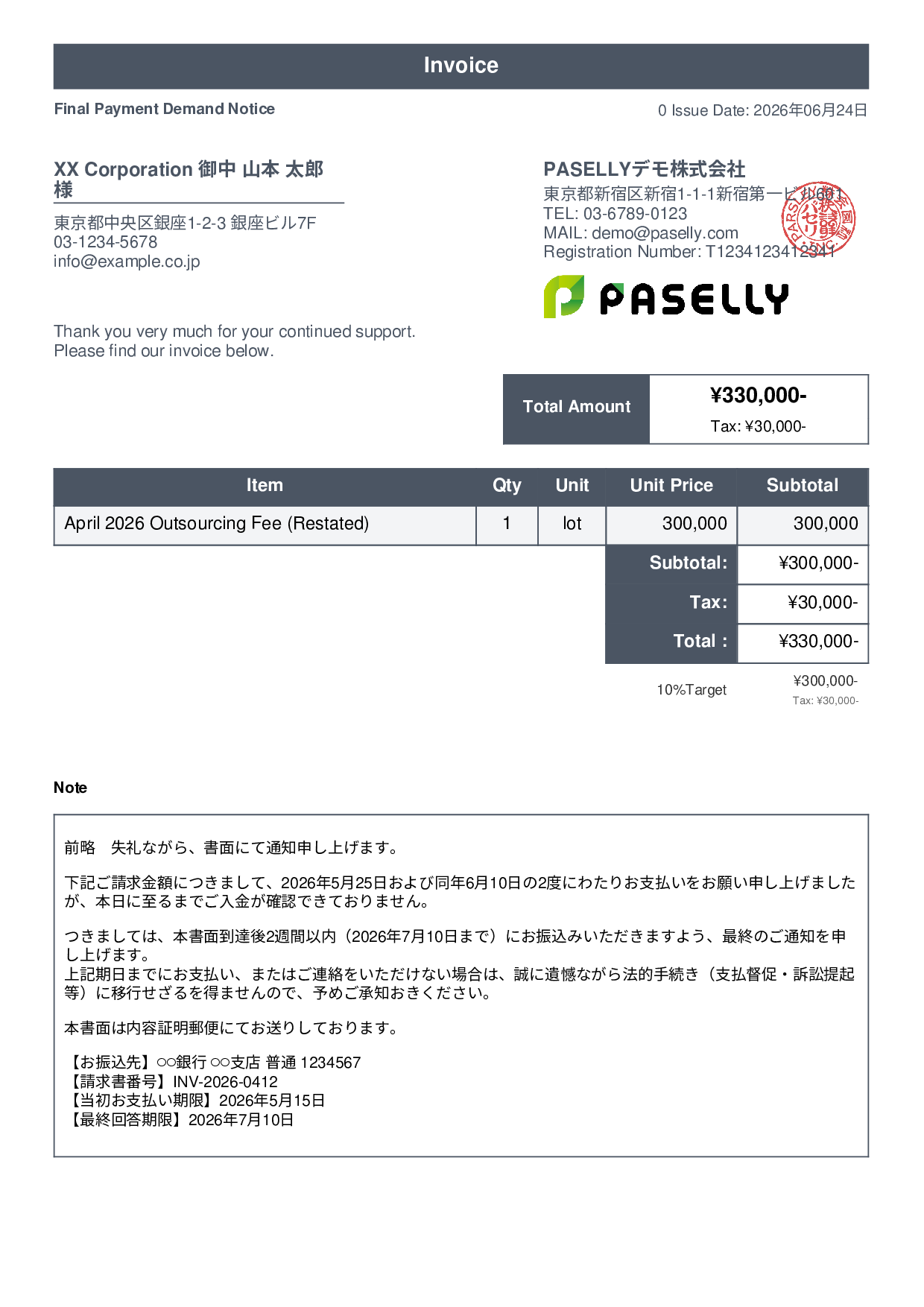 Final Payment Demand (Legal Action Notice) - Standard 1