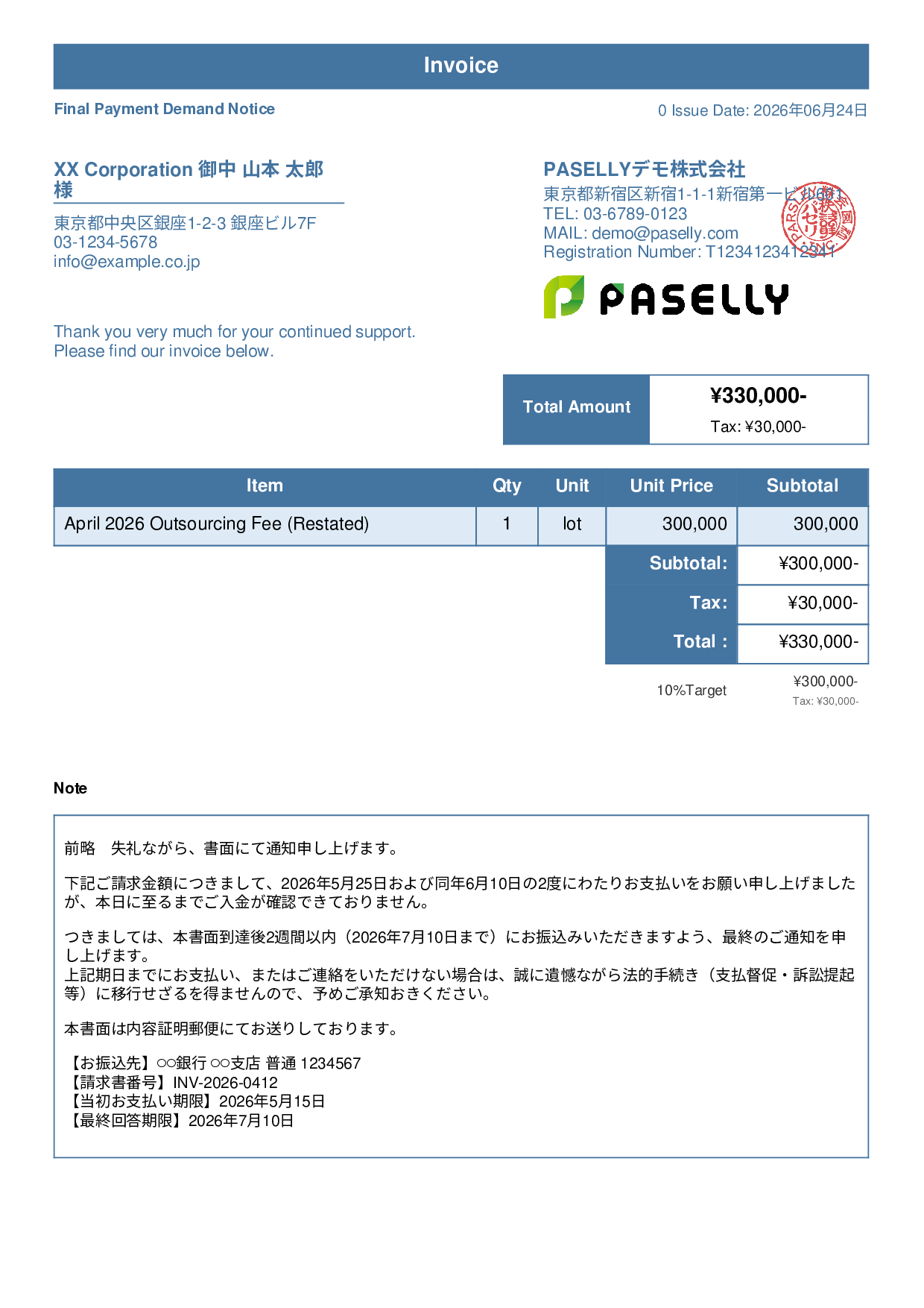 Final Payment Demand (Legal Action Notice) - Standard 1