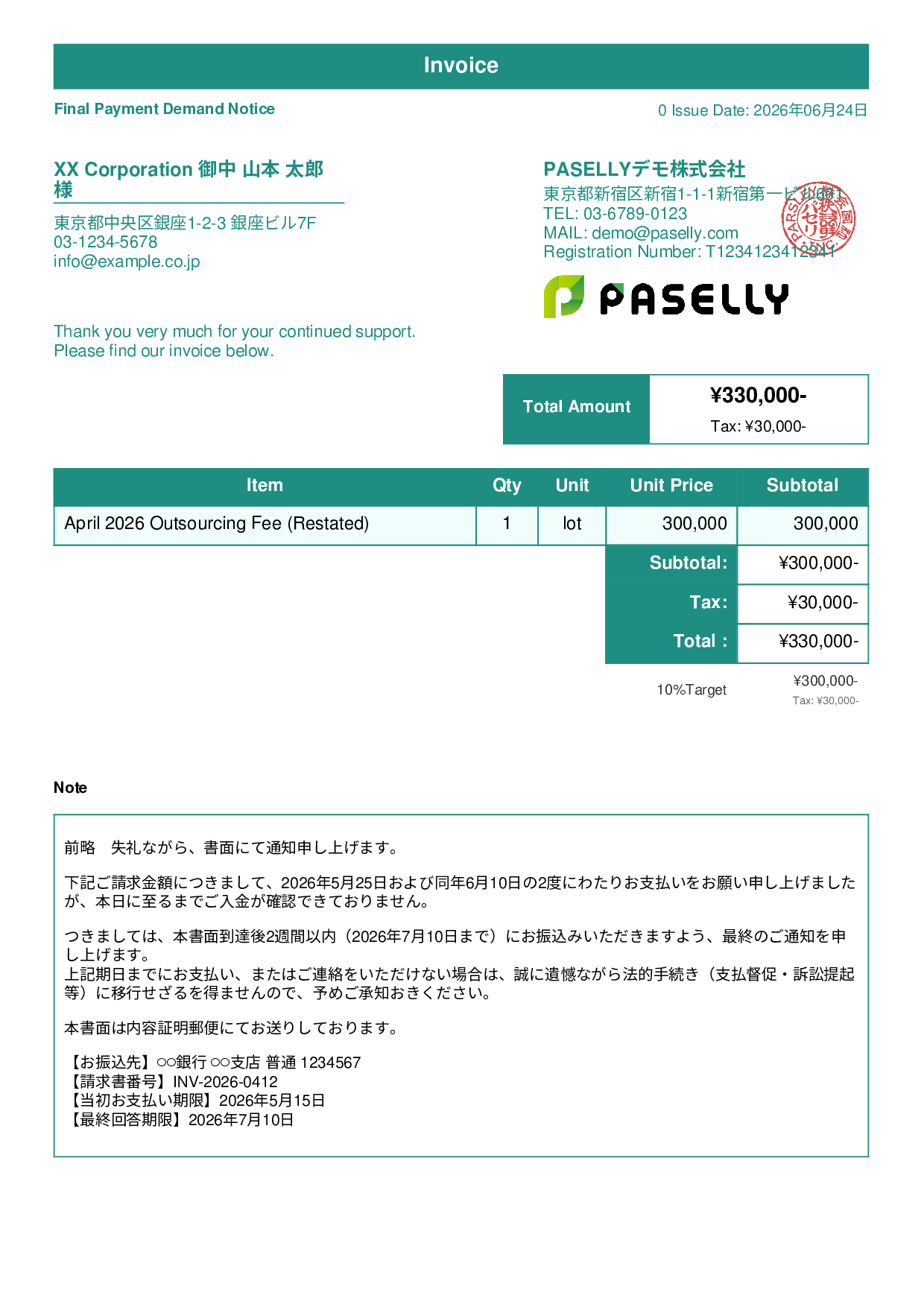 Final Payment Demand (Legal Action Notice) - Standard 1