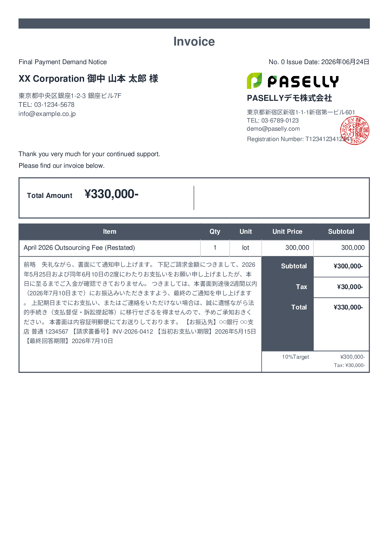 Final Payment Demand (Legal Action Notice) - Standard 2