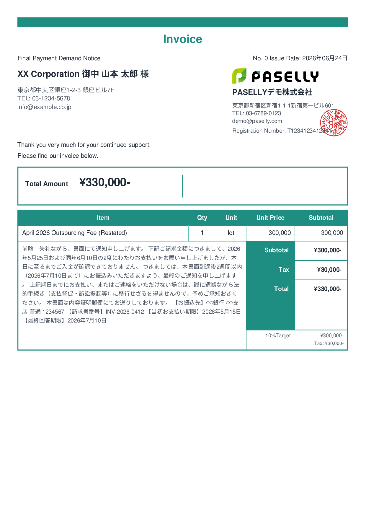 Final Payment Demand (Legal Action Notice) - Standard 2
