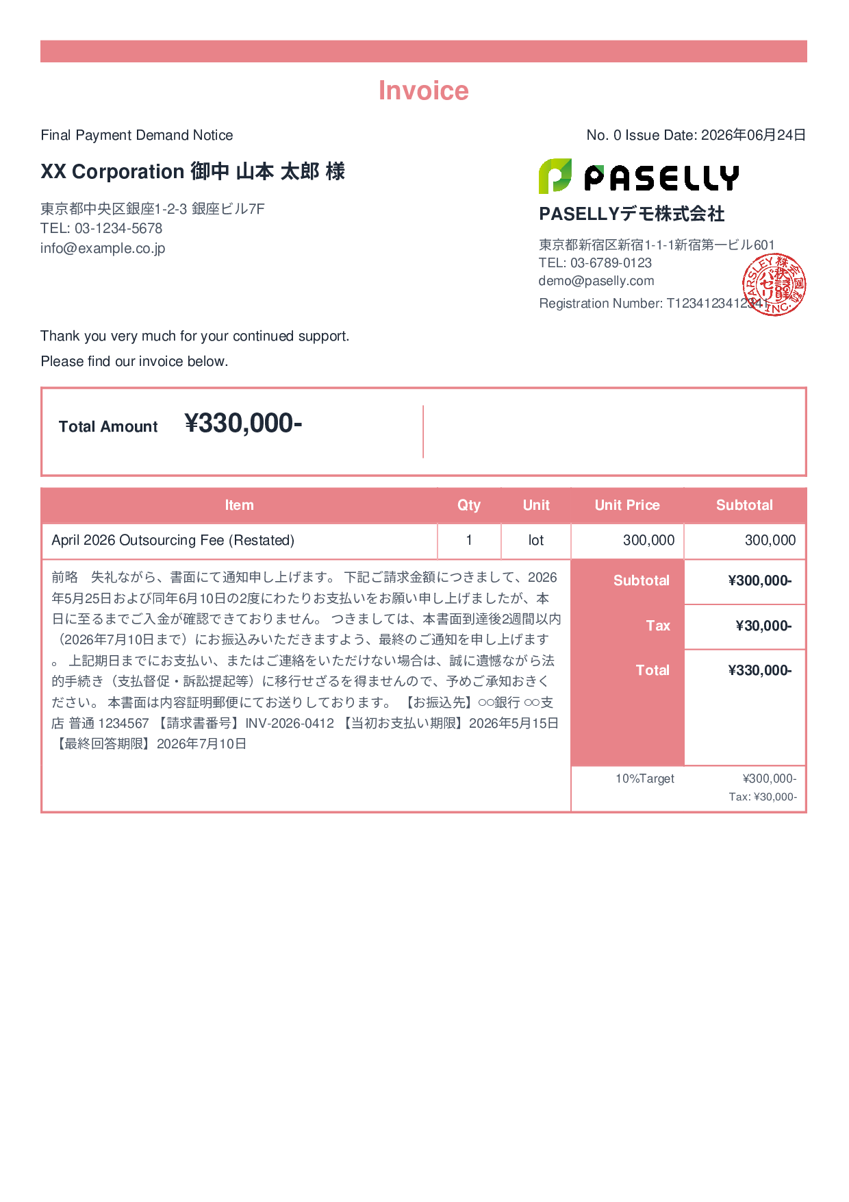 Final Payment Demand (Legal Action Notice) - Standard 2