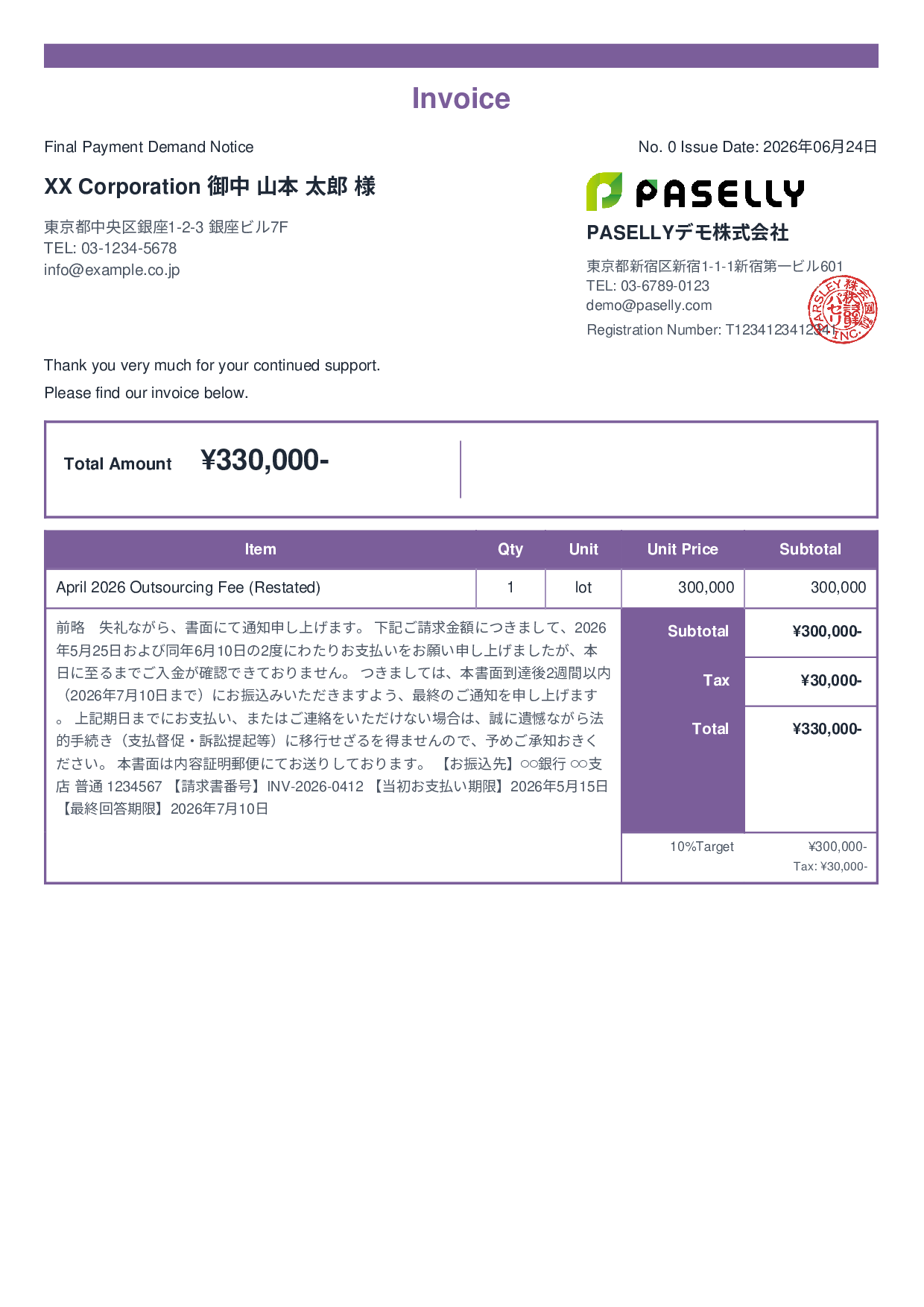 Final Payment Demand (Legal Action Notice) - Standard 2