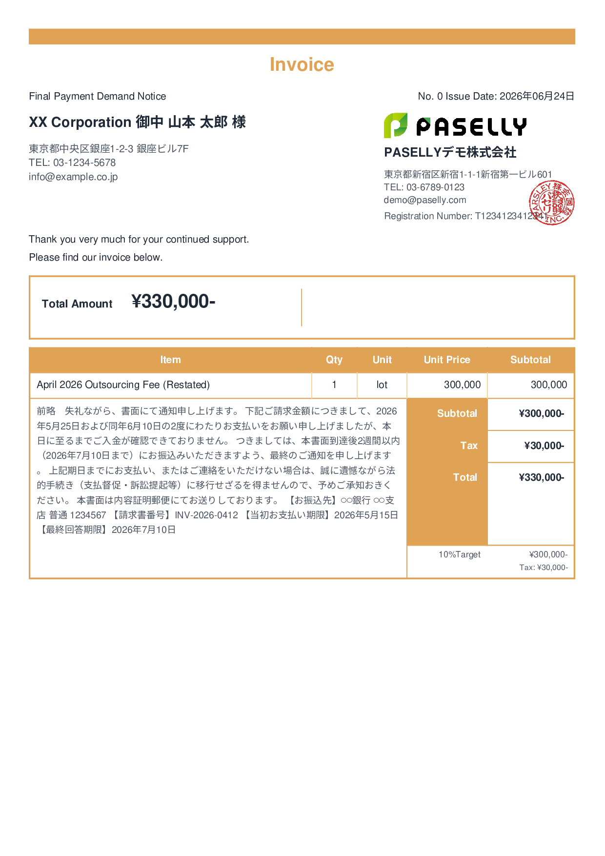 Final Payment Demand (Legal Action Notice) - Standard 2