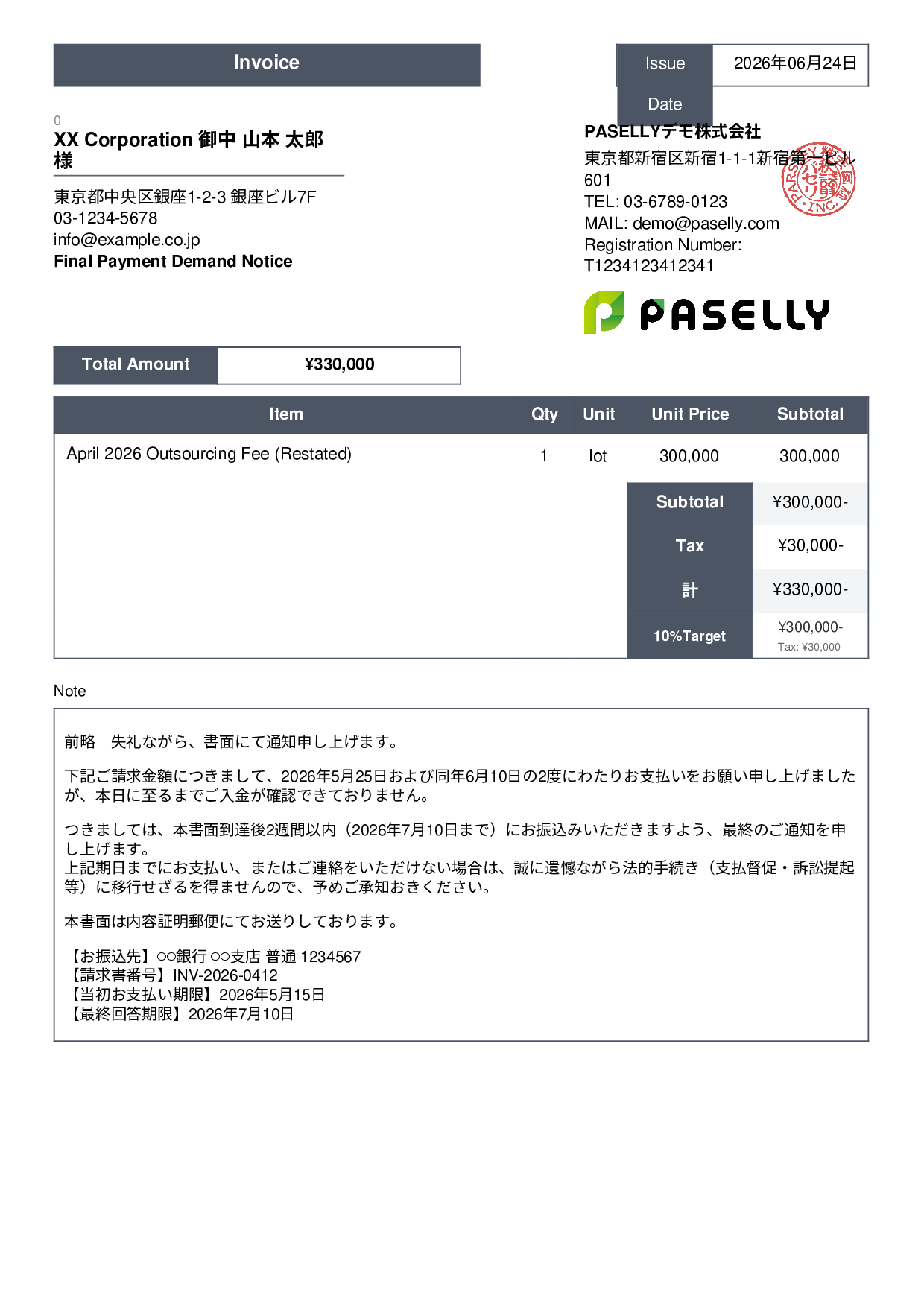 Final Payment Demand (Legal Action Notice) - Standard 3