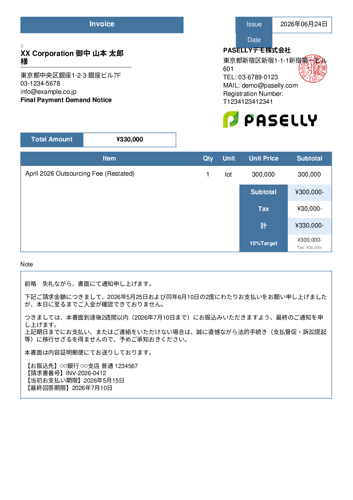 Final Payment Demand (Legal Action Notice) - Standard 3