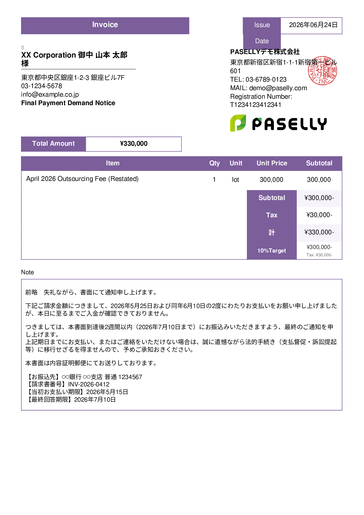 Final Payment Demand (Legal Action Notice) - Standard 3