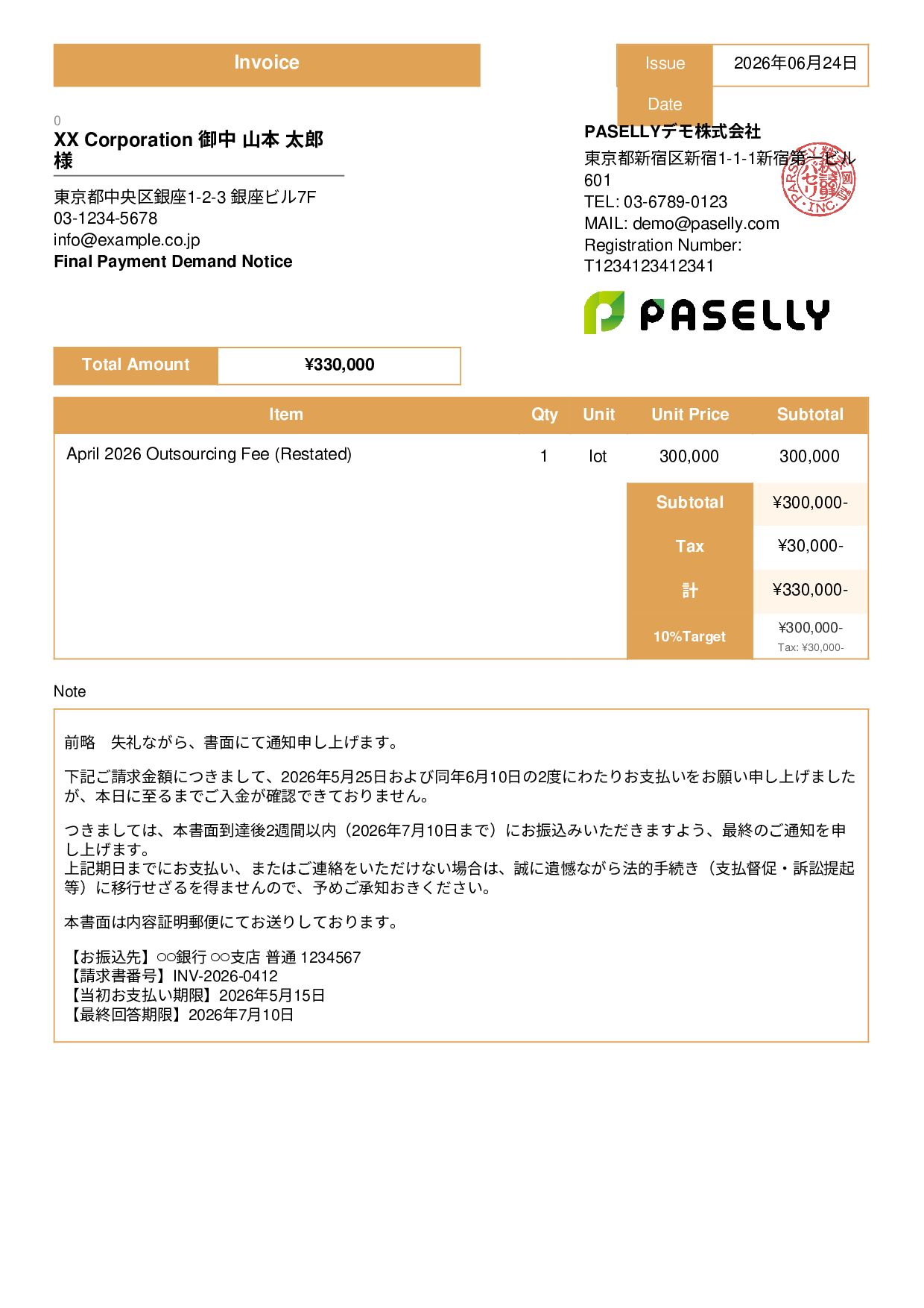 Final Payment Demand (Legal Action Notice) - Standard 3