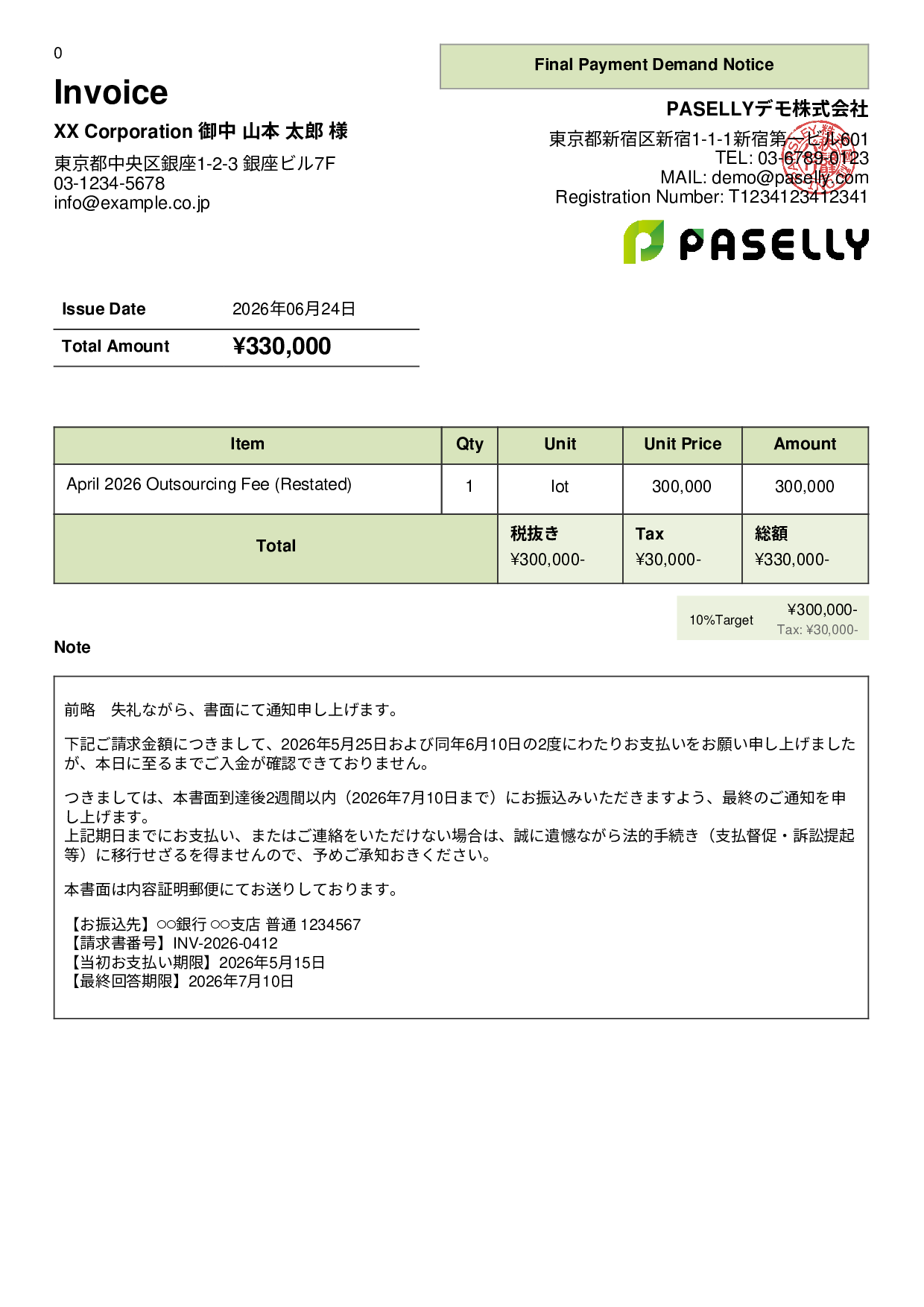 Final Payment Demand (Legal Action Notice) - Panel
