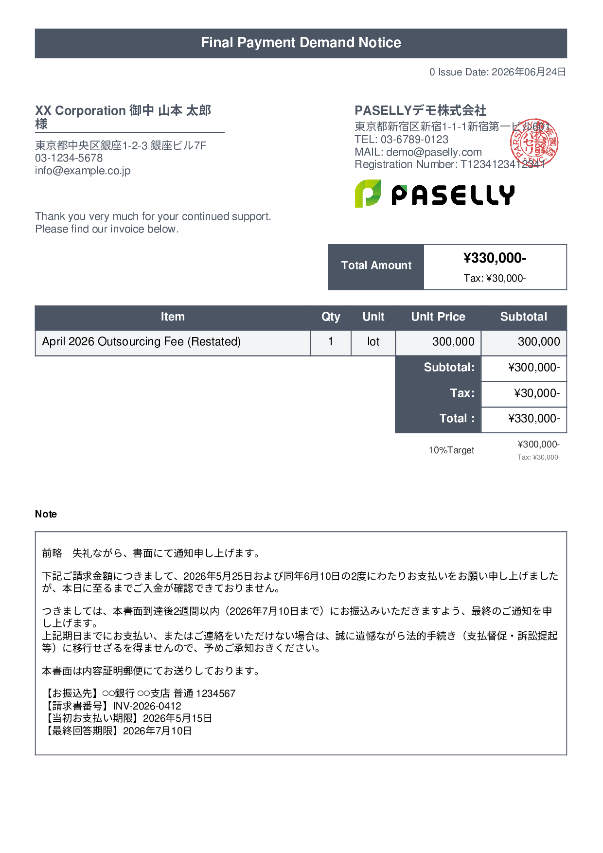 Final Payment Demand (Legal Action Notice) - Title Banner