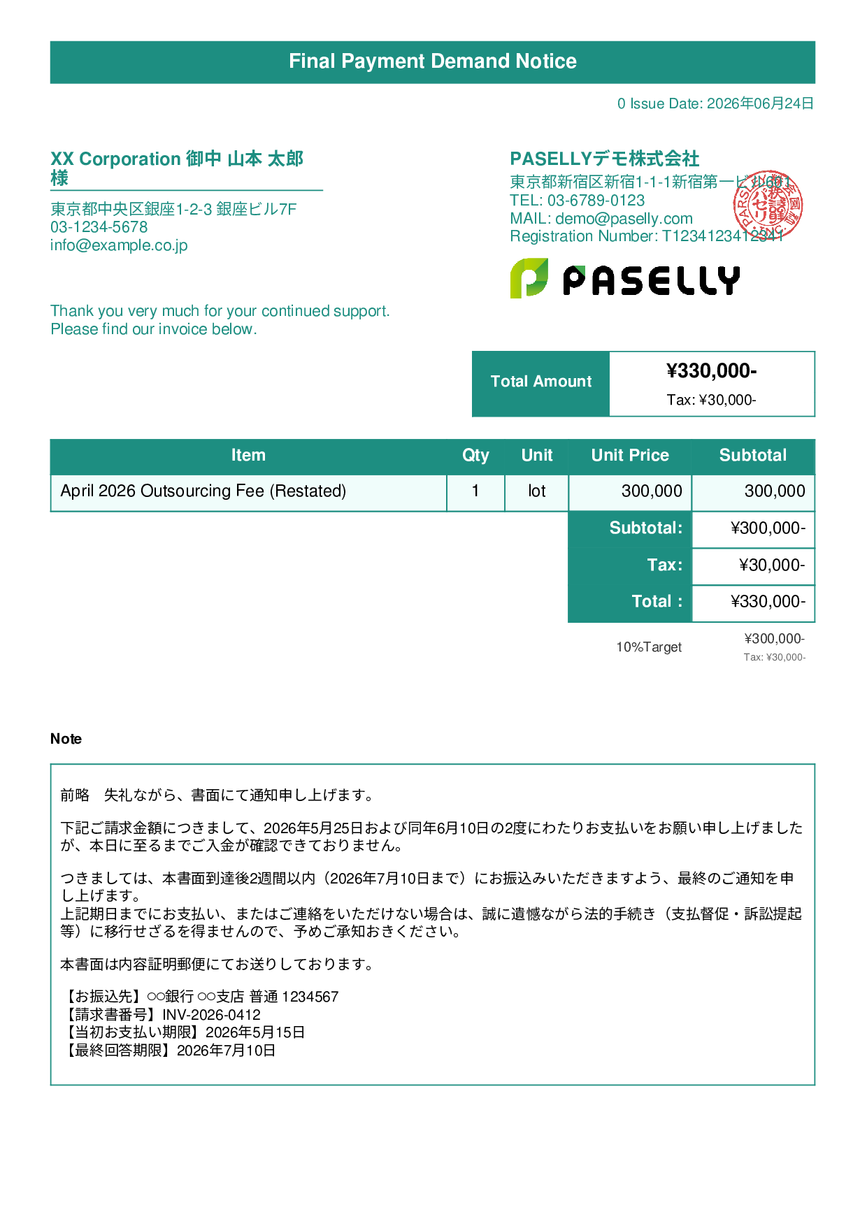 Final Payment Demand (Legal Action Notice) - Title Banner