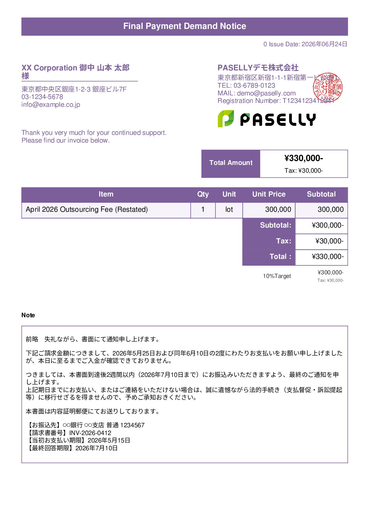 Final Payment Demand (Legal Action Notice) - Title Banner