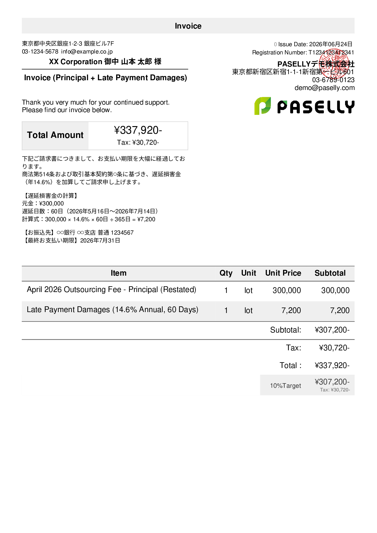 Invoice with Late Payment Damages
