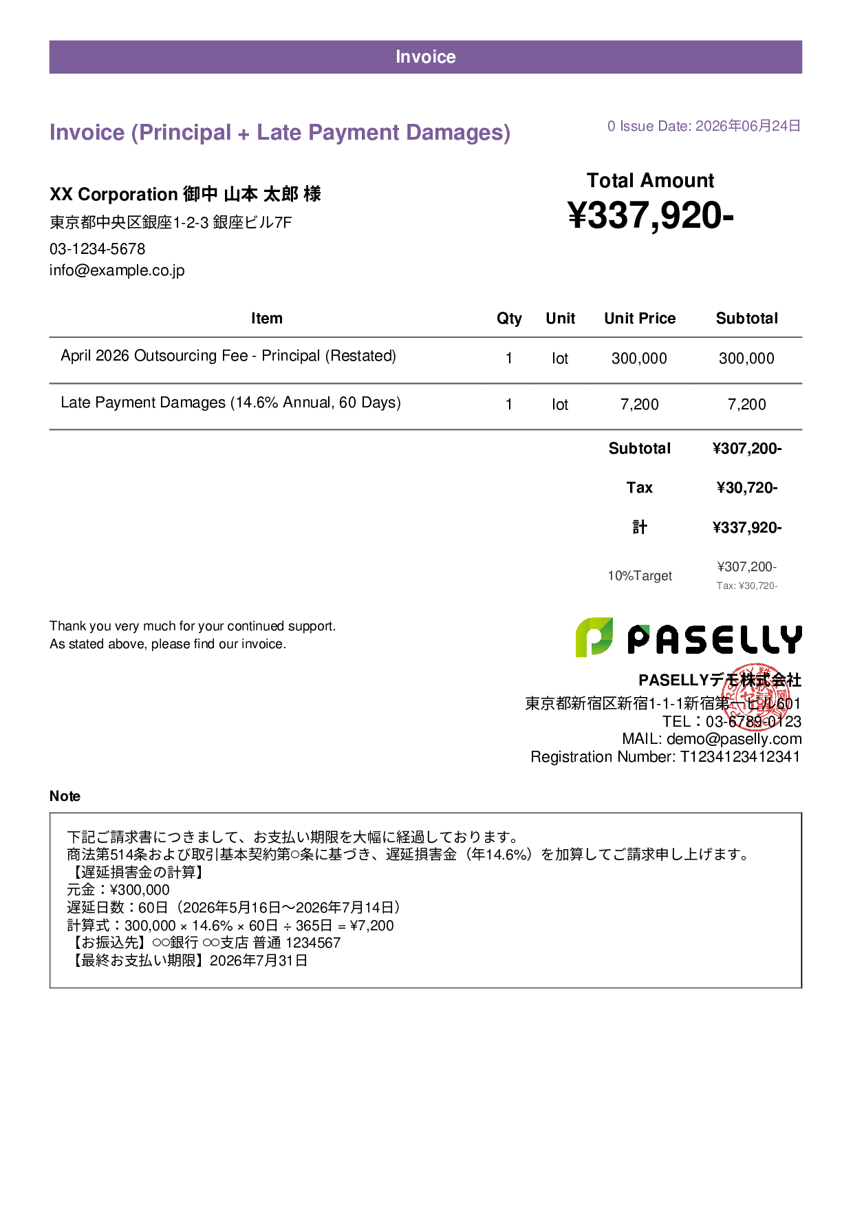 Invoice with Late Payment Damages - Casual