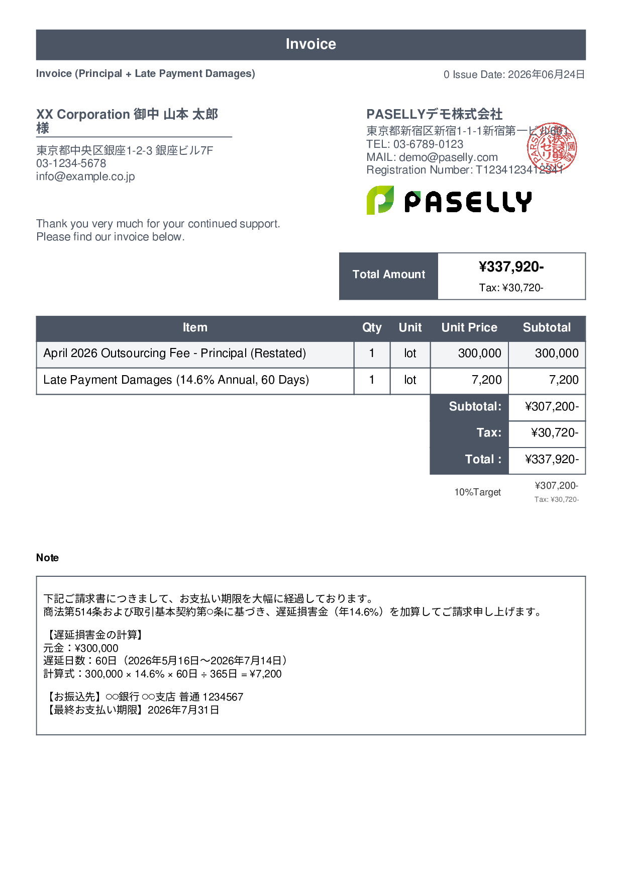 Invoice with Late Payment Damages - Standard 1