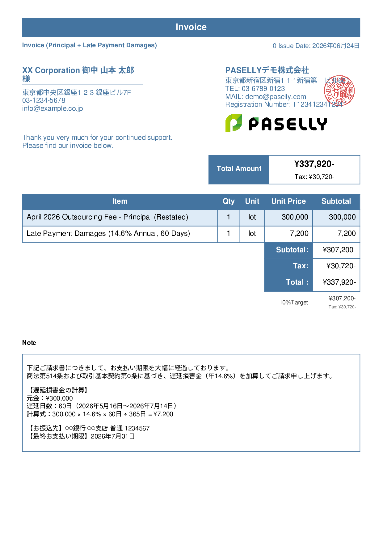 Invoice with Late Payment Damages - Standard 1