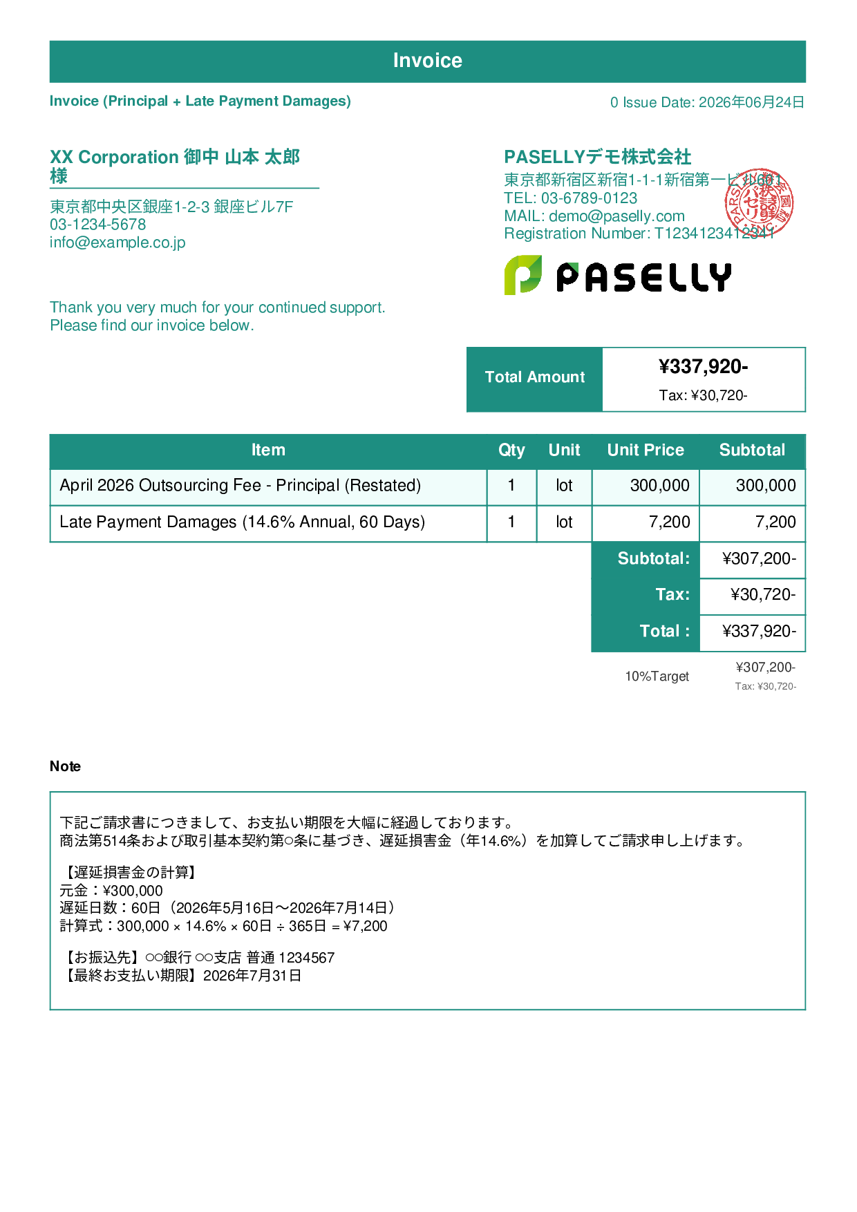Invoice with Late Payment Damages - Standard 1