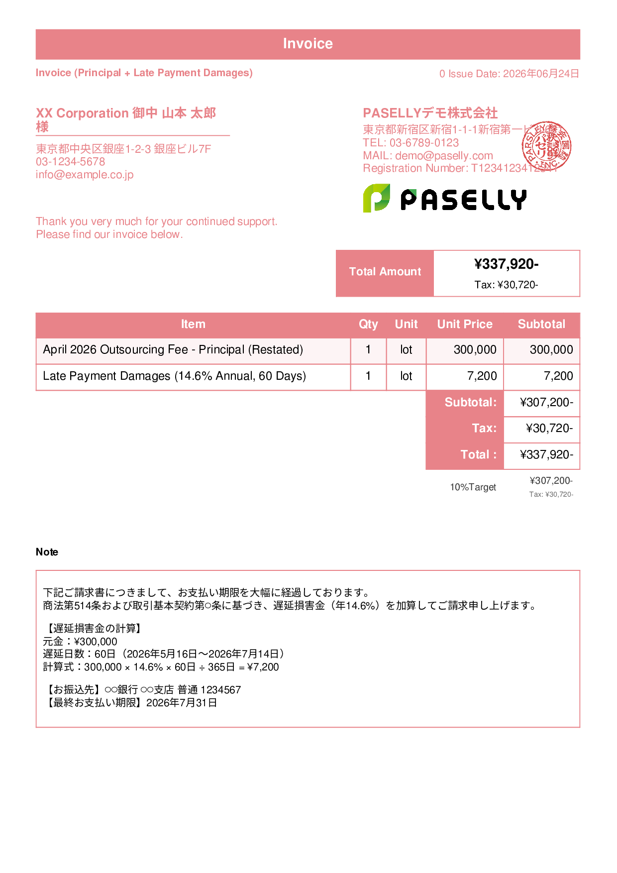 Invoice with Late Payment Damages - Standard 1