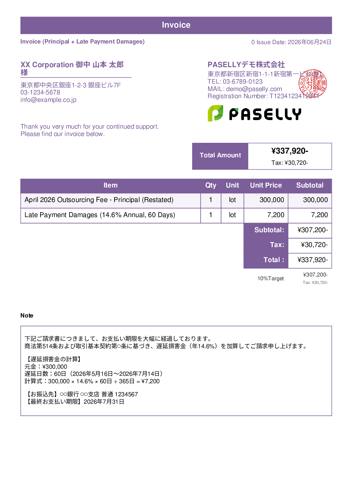 Invoice with Late Payment Damages - Standard 1