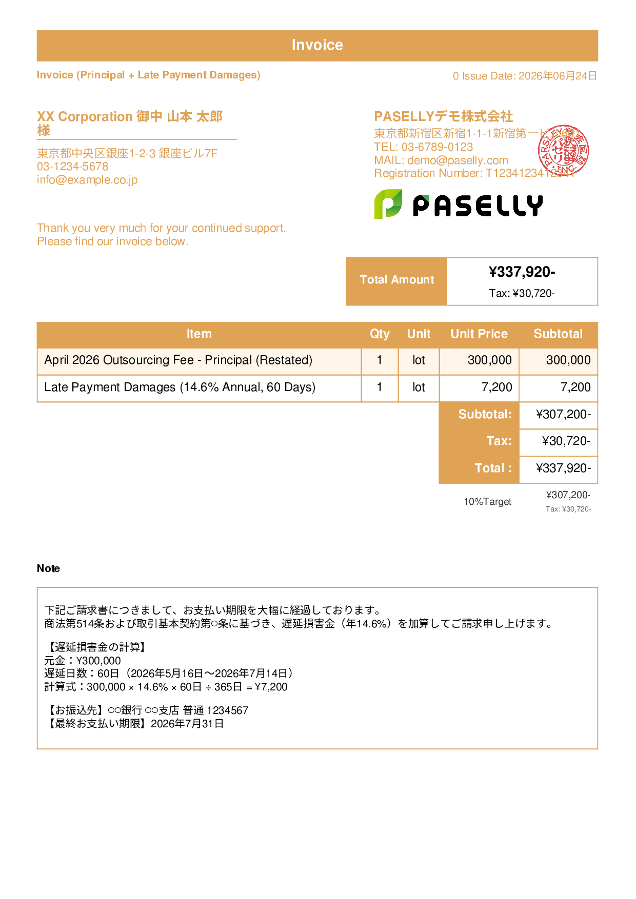 Invoice with Late Payment Damages - Standard 1